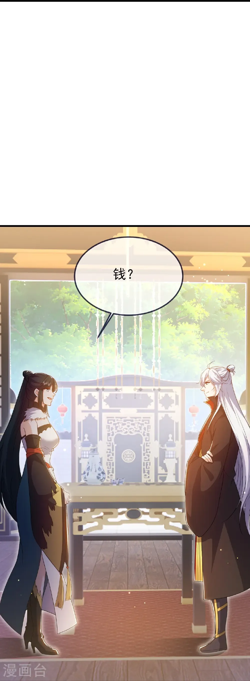 第716话 十万源石 第19页