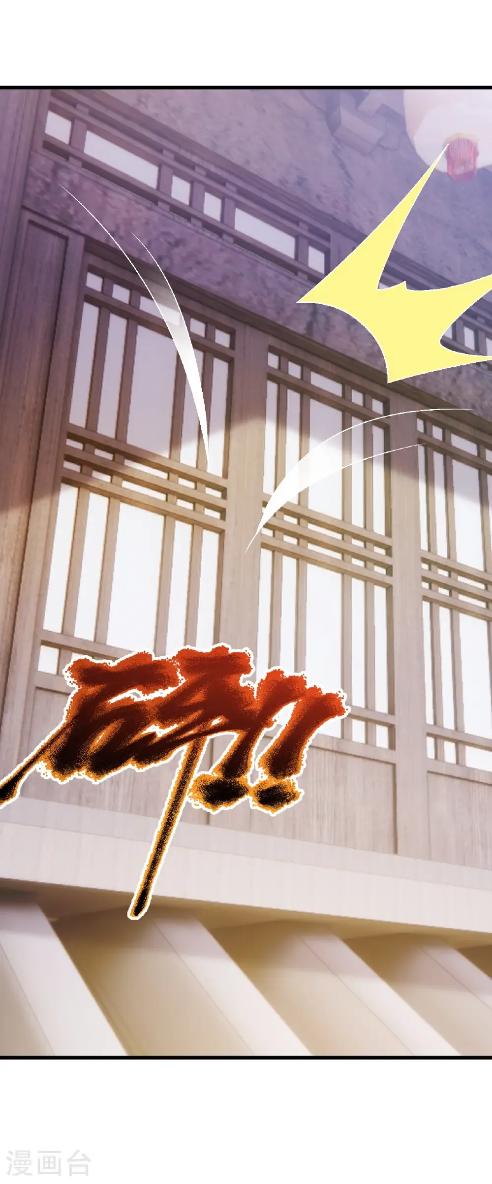 第716话 十万源石 第39页