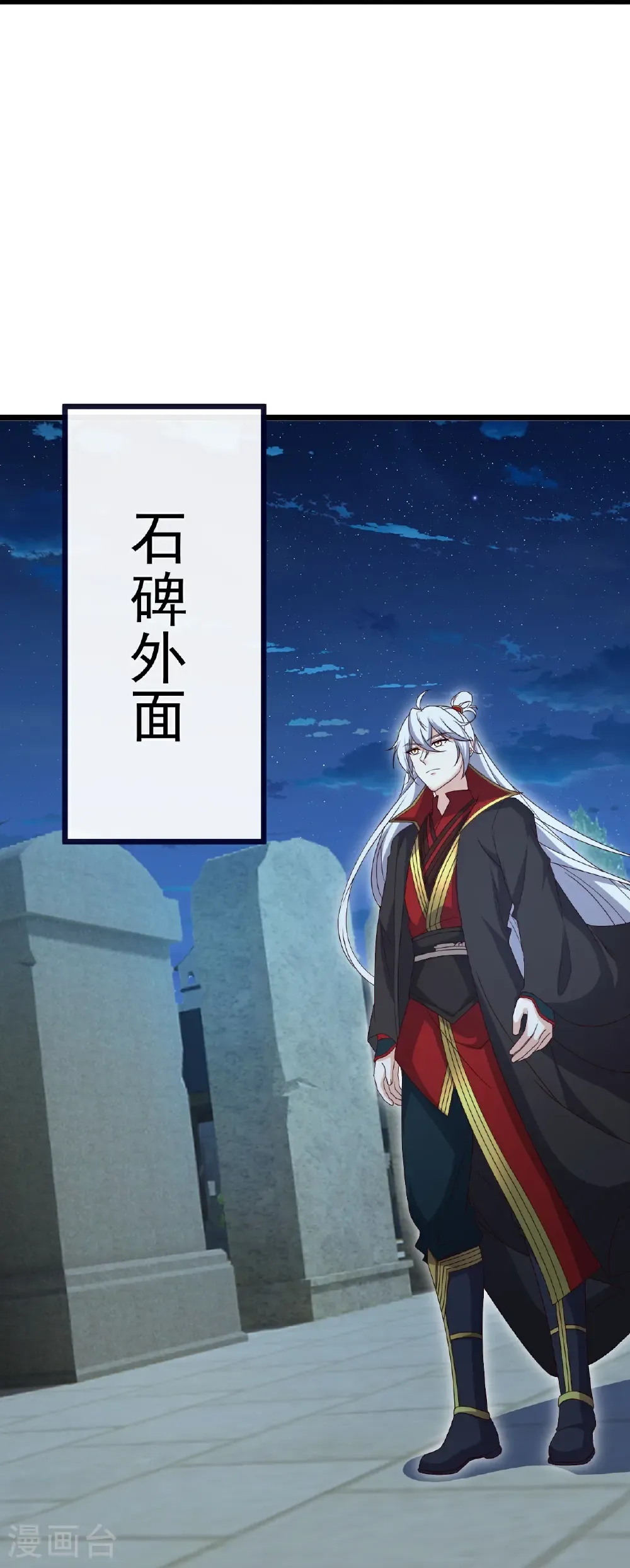 第717话 分你一半 第9页