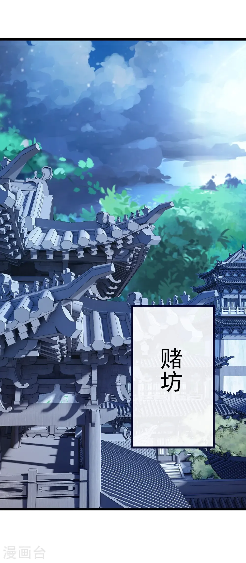 第717话 分你一半 第36页