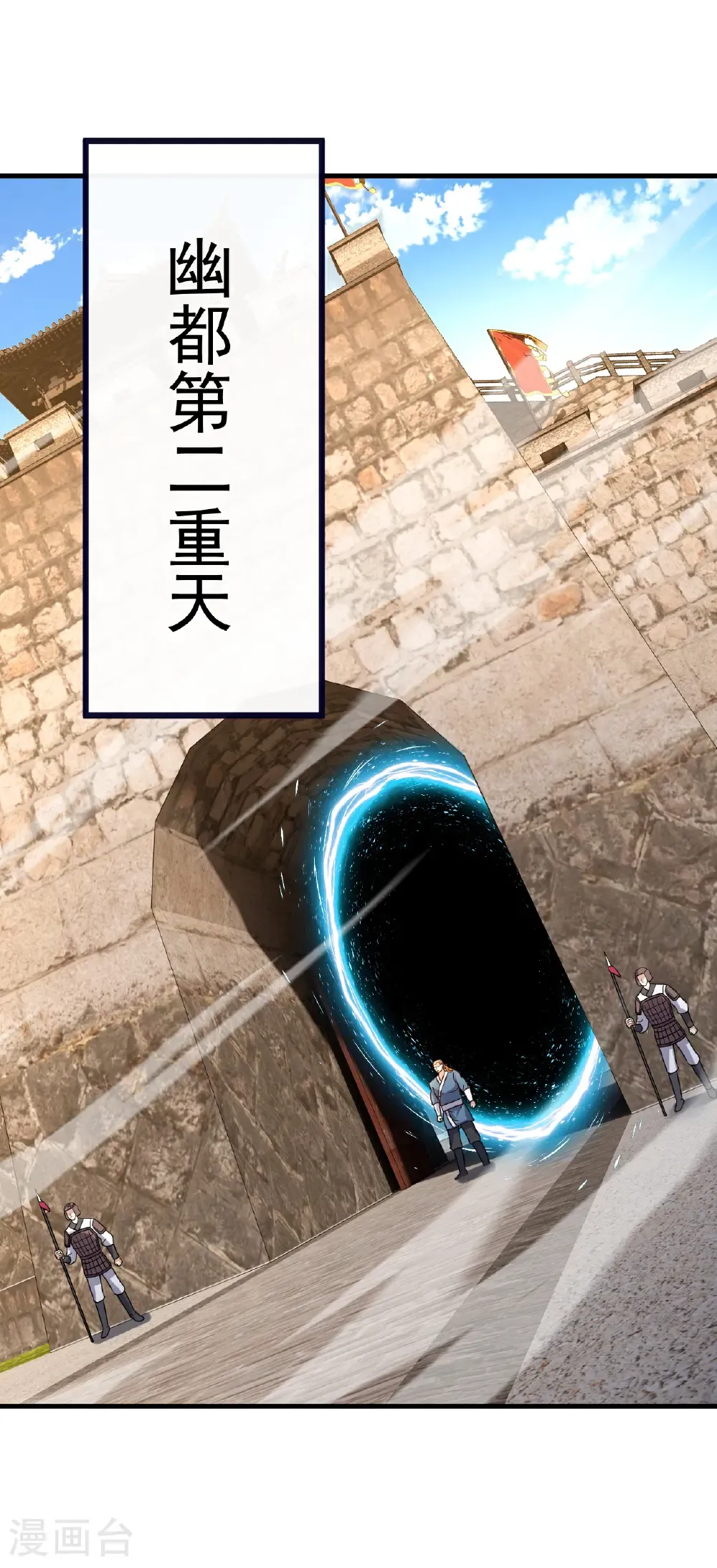 第718话 远远不够 第14页