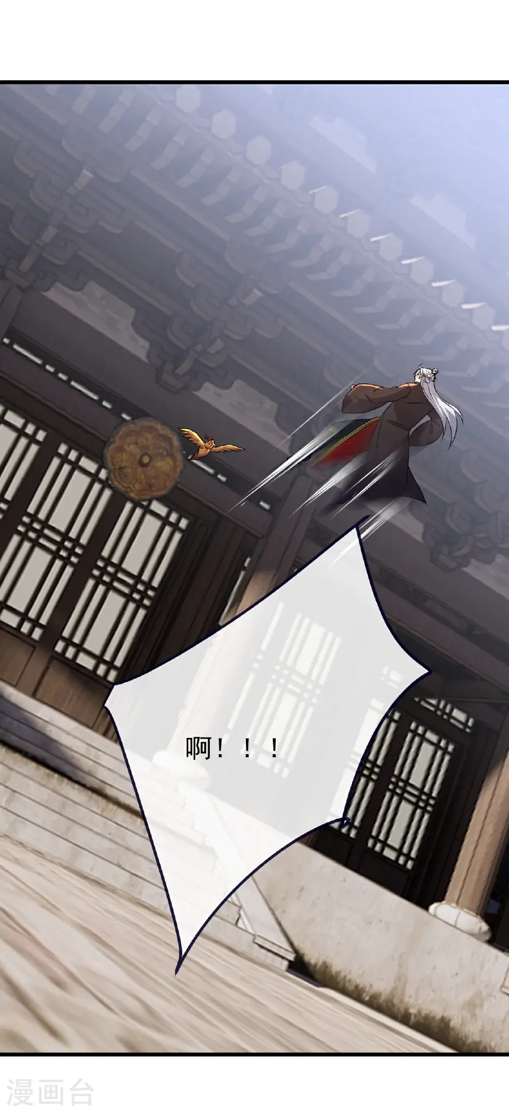 第718话 远远不够 第34页