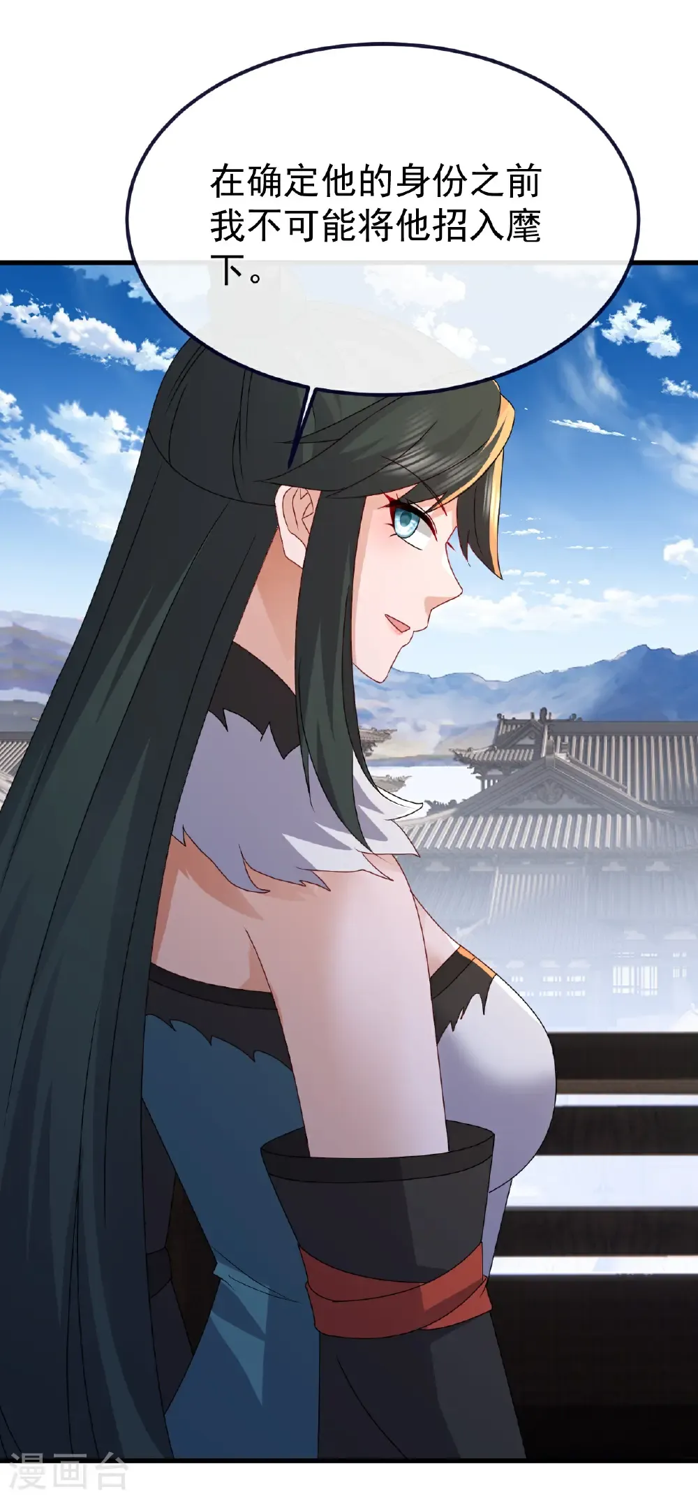 第718话 远远不够 第45页