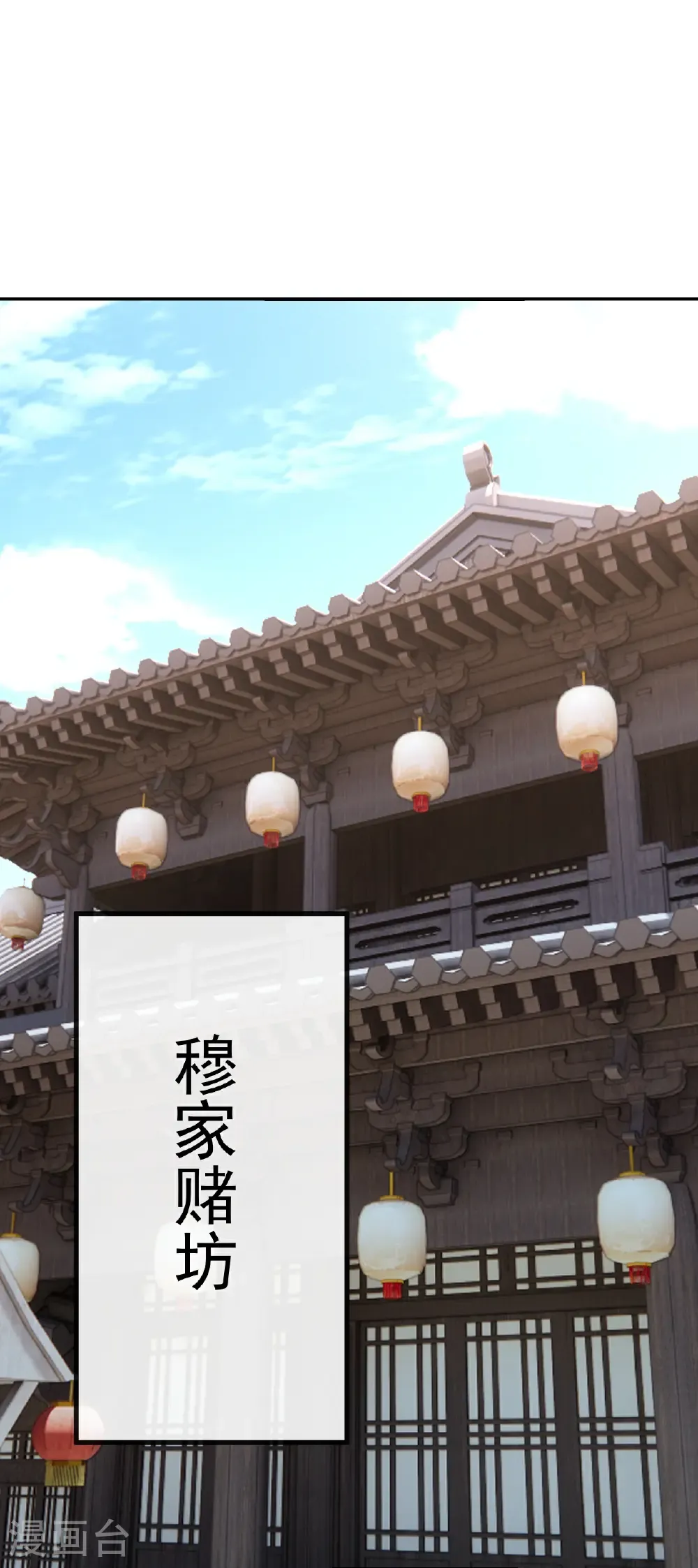 第718话 远远不够 第48页