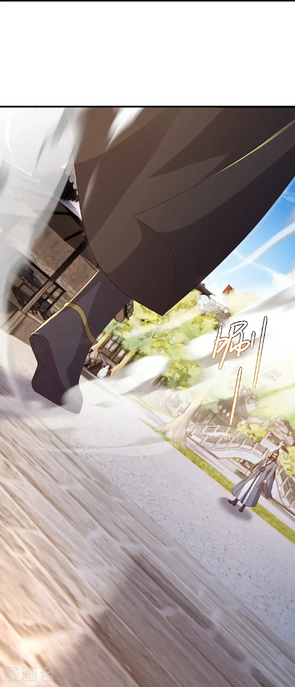 第719话 紫灵公主 第6页