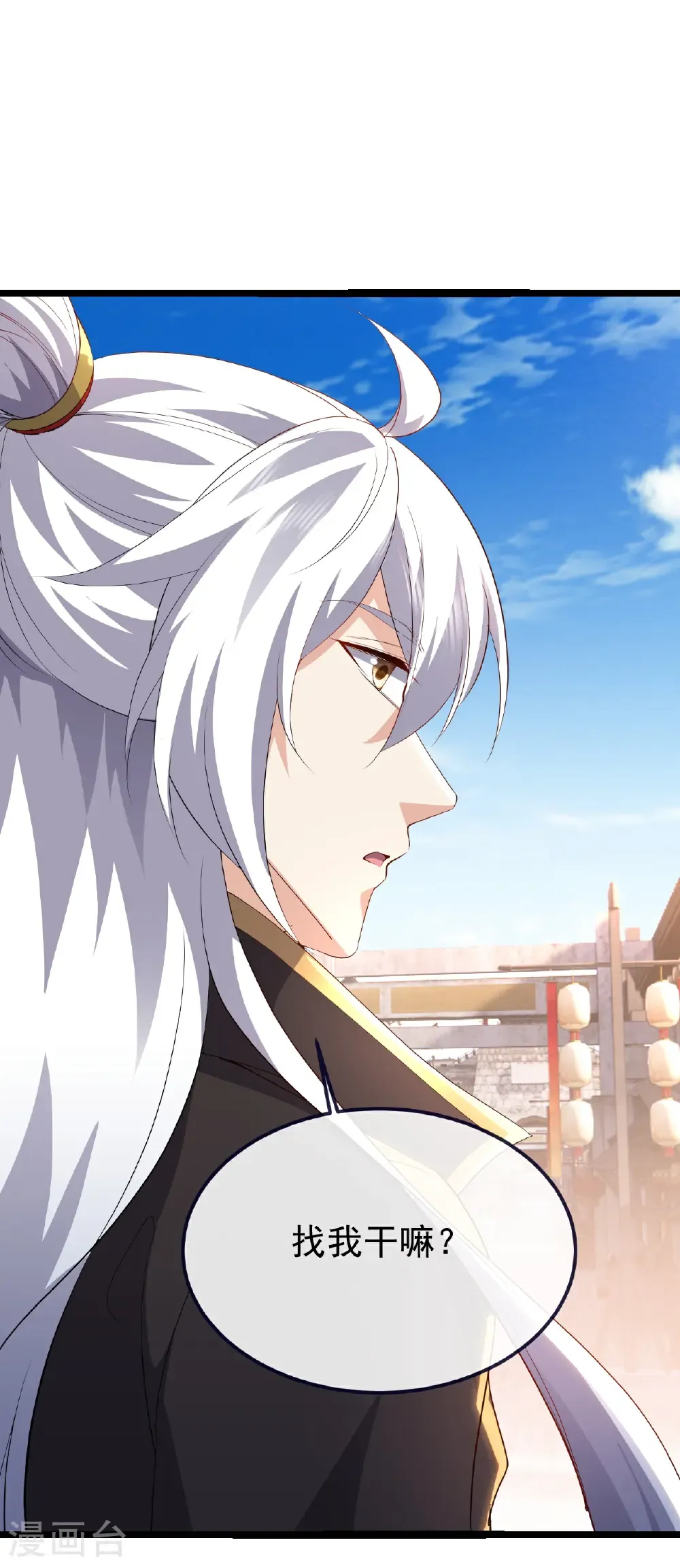 第719话 紫灵公主 第30页