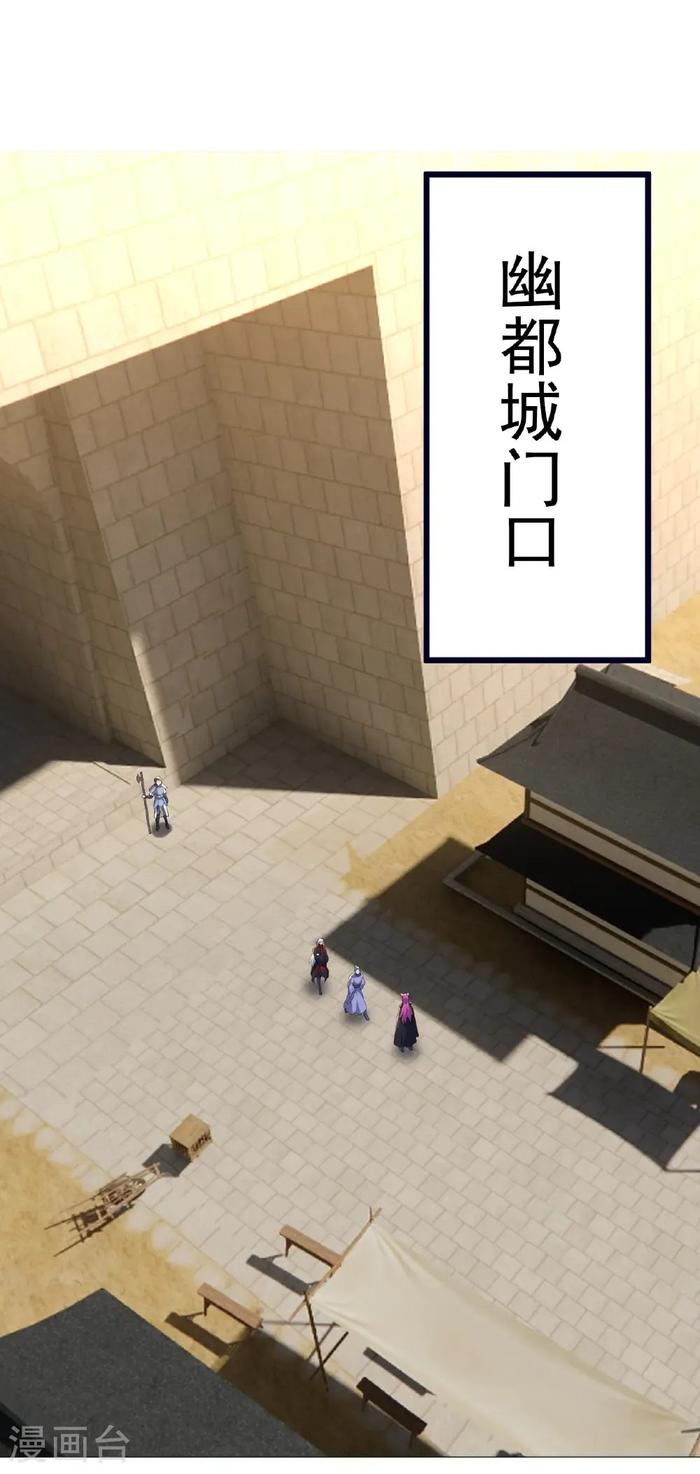 第720话 狐仙儿 第10页