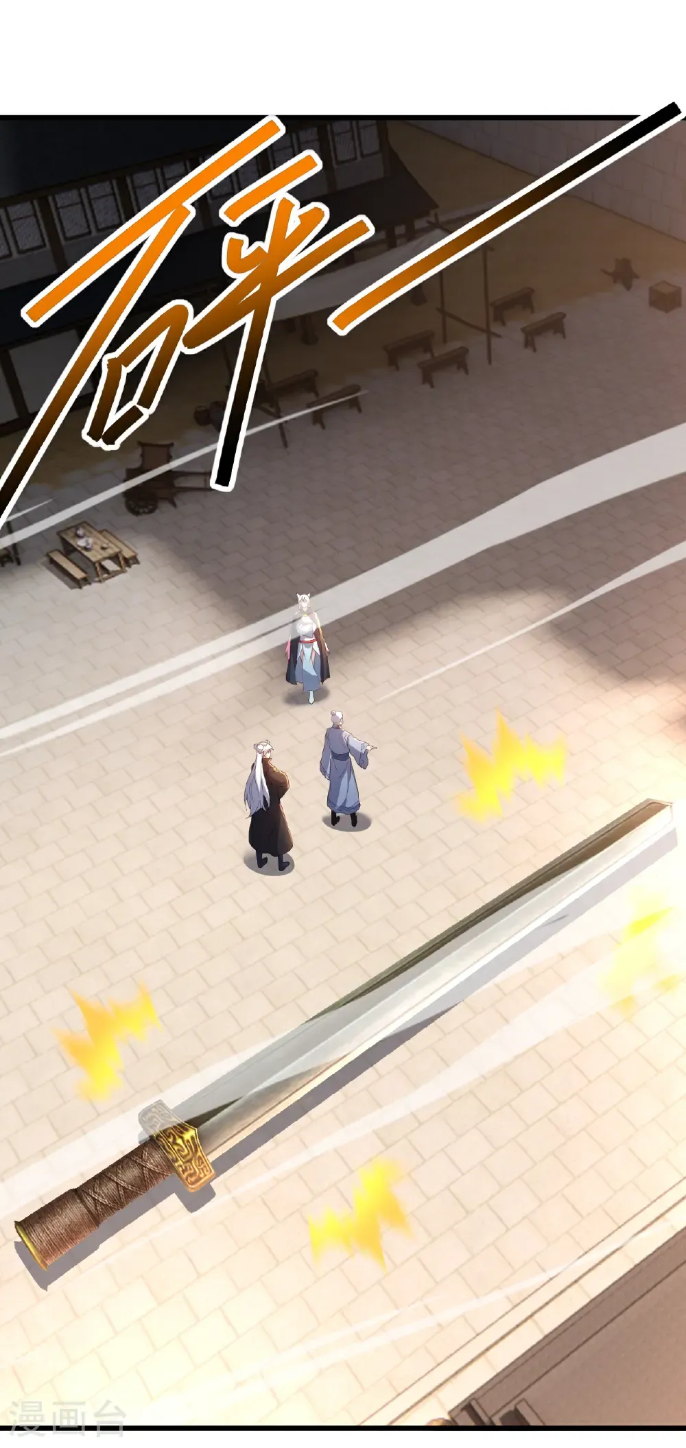 第720话 狐仙儿 第13页