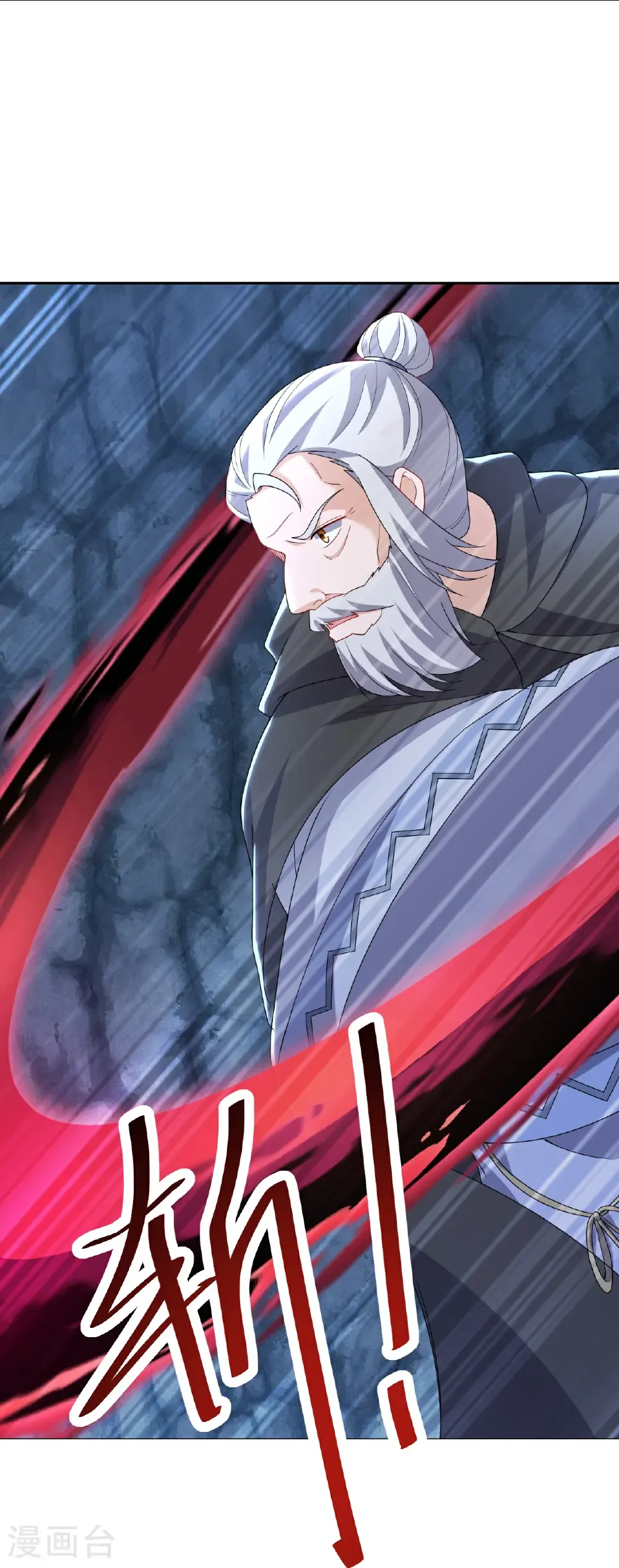 第720话 狐仙儿 第56页