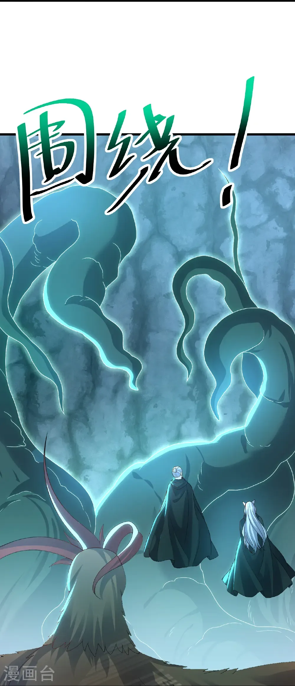 第721话 就是现在 第27页