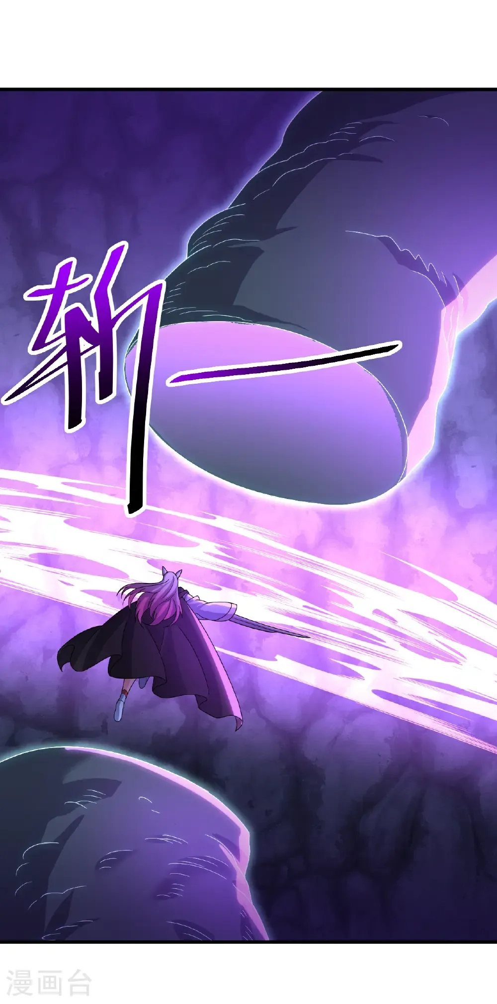 第721话 就是现在 第32页