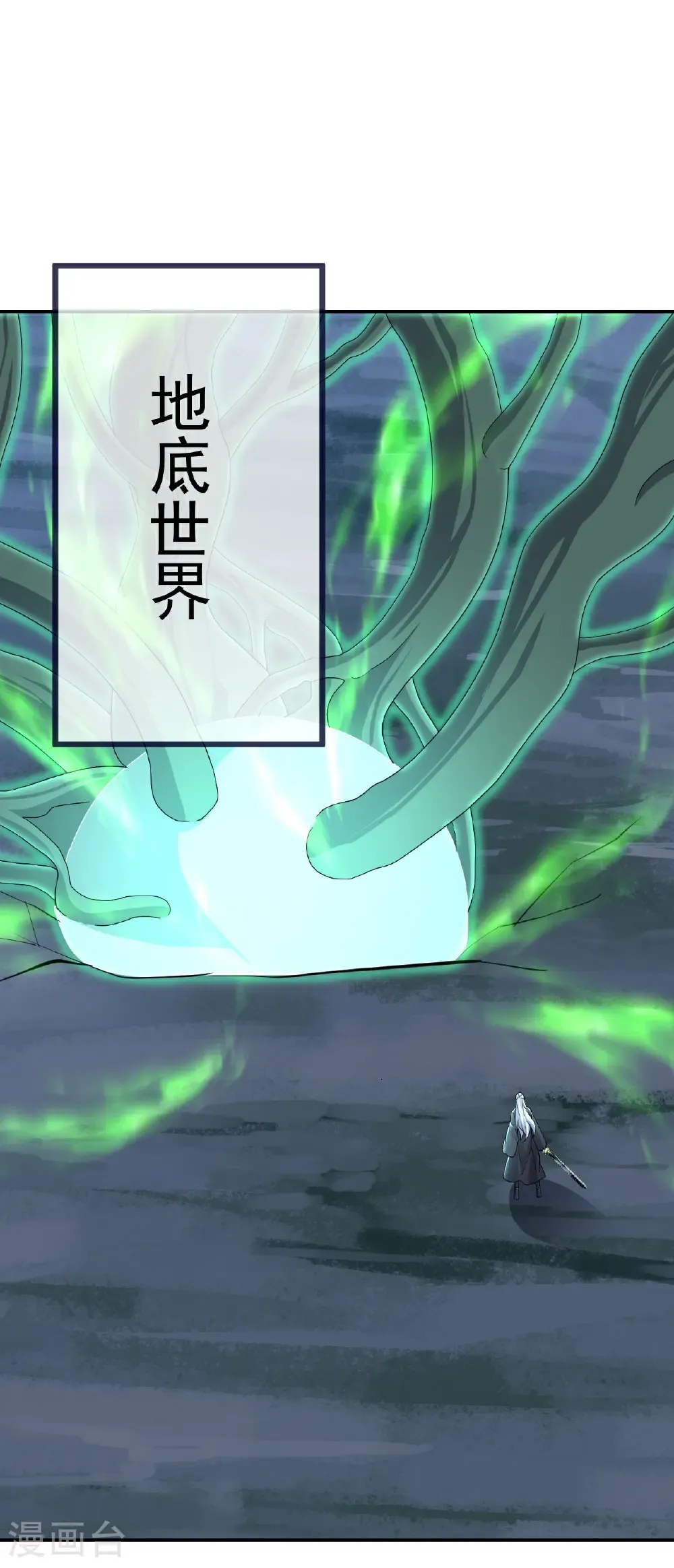 第721话 就是现在 第35页