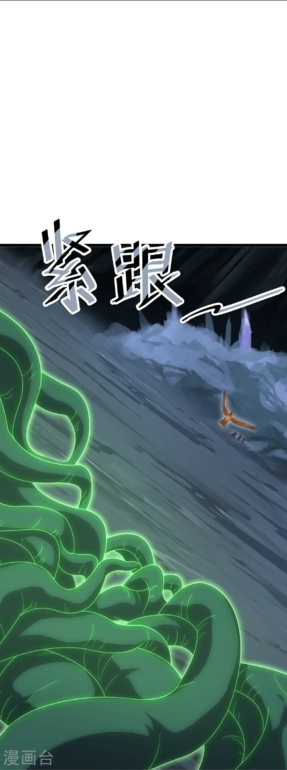 第721话 就是现在 第50页