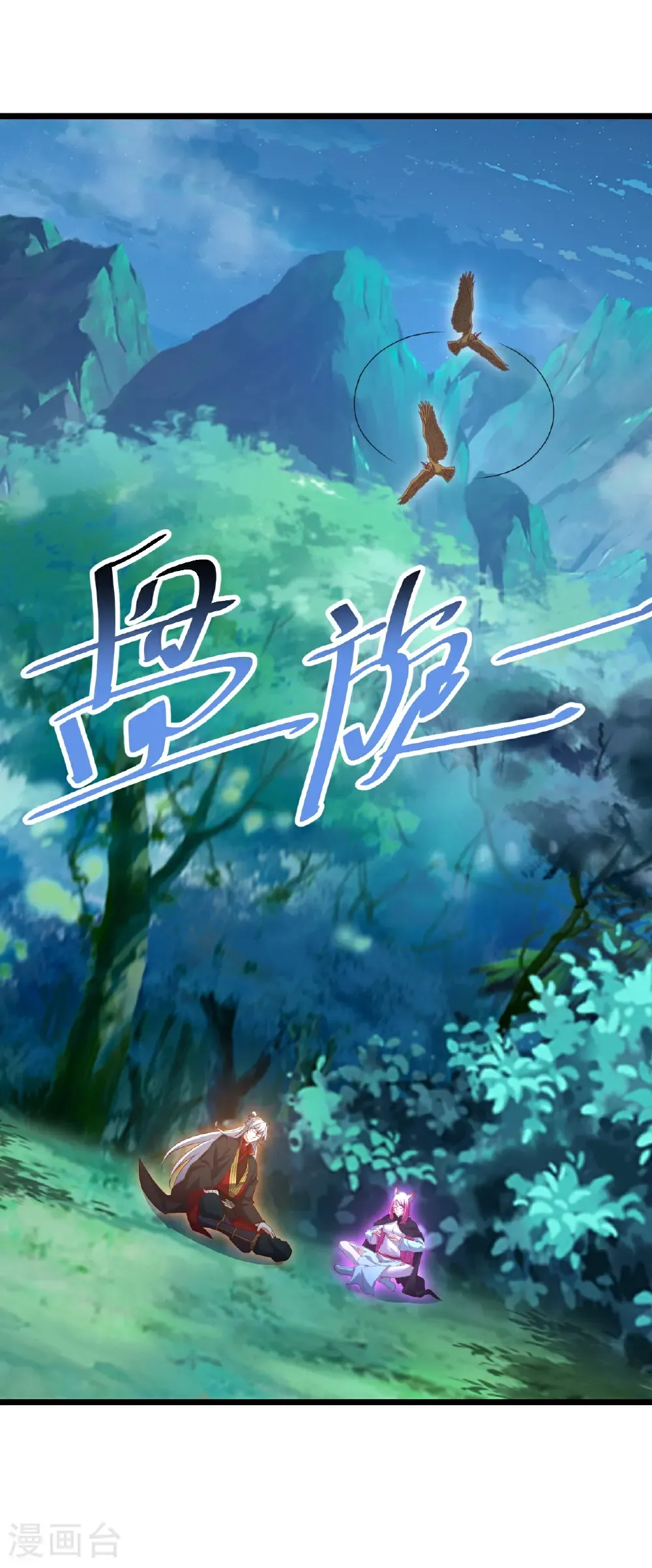 第722话 逃跑第一名 第26页
