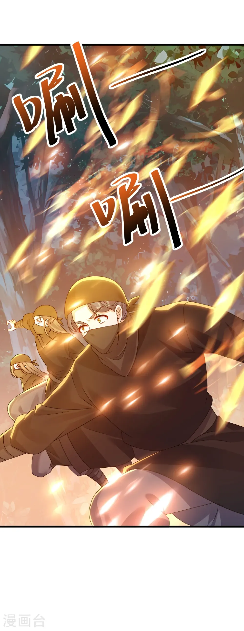 第722话 逃跑第一名 第48页