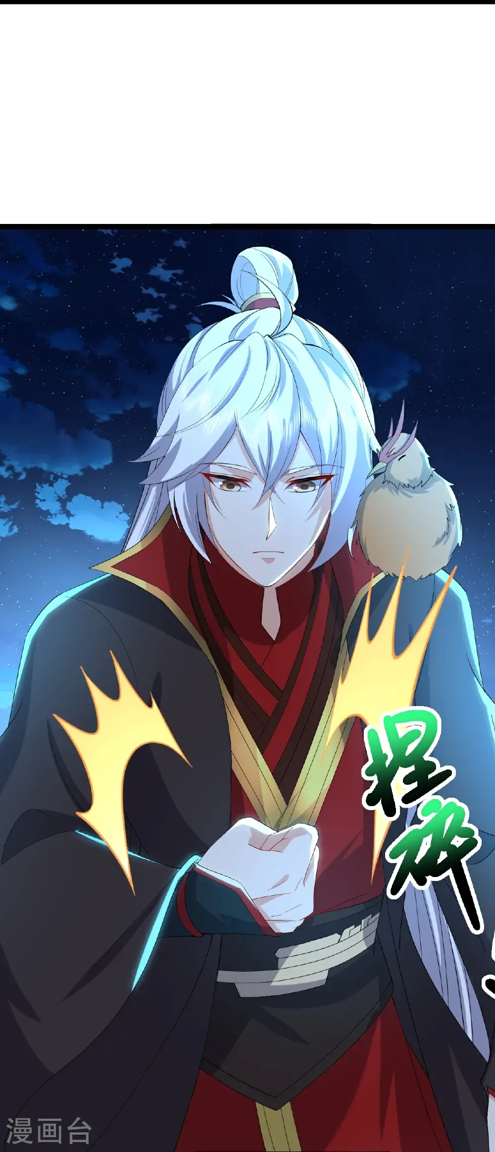 第723话 看看她的模样 第32页