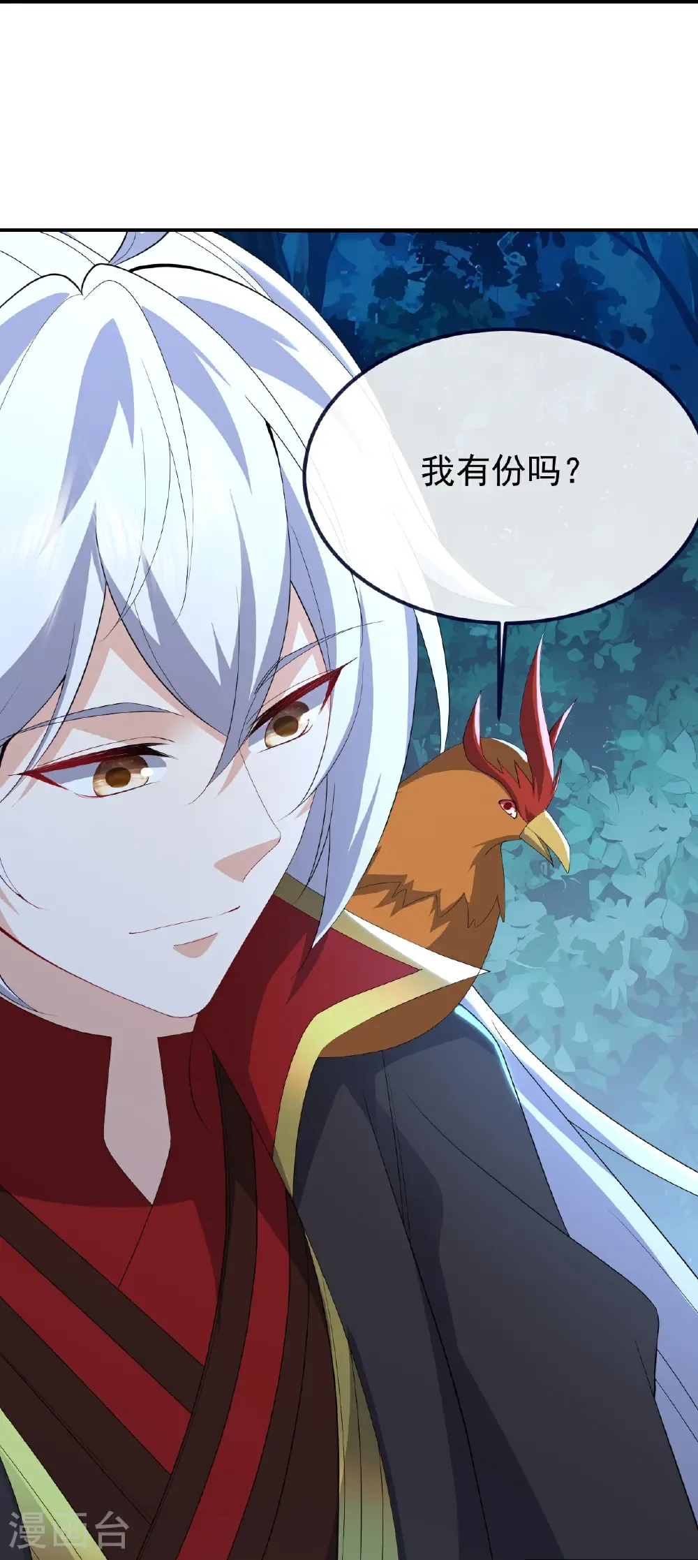 第723话 看看她的模样 第55页