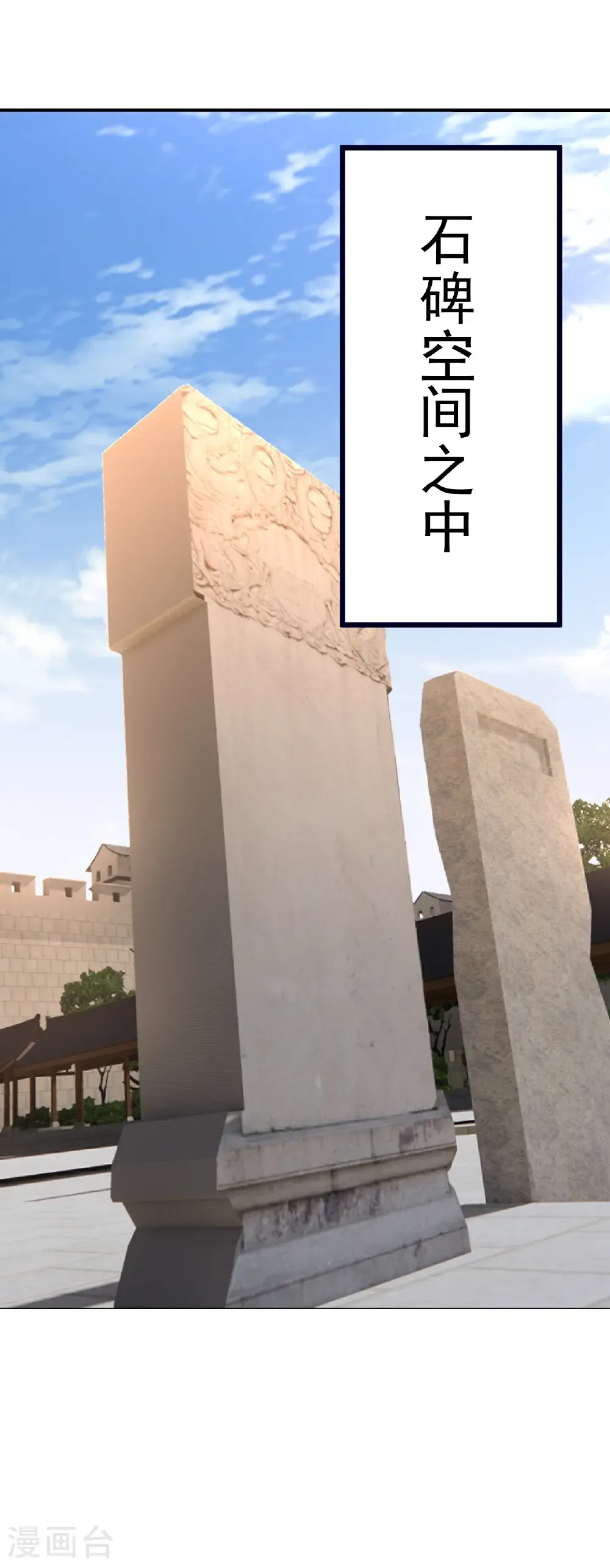 第724话 多想无益 第6页