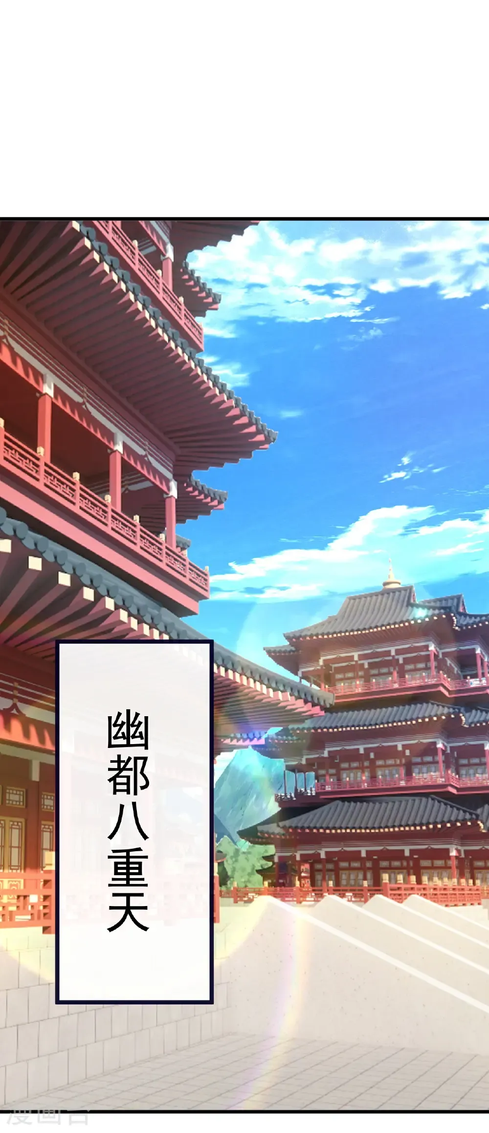 第724话 多想无益 第13页