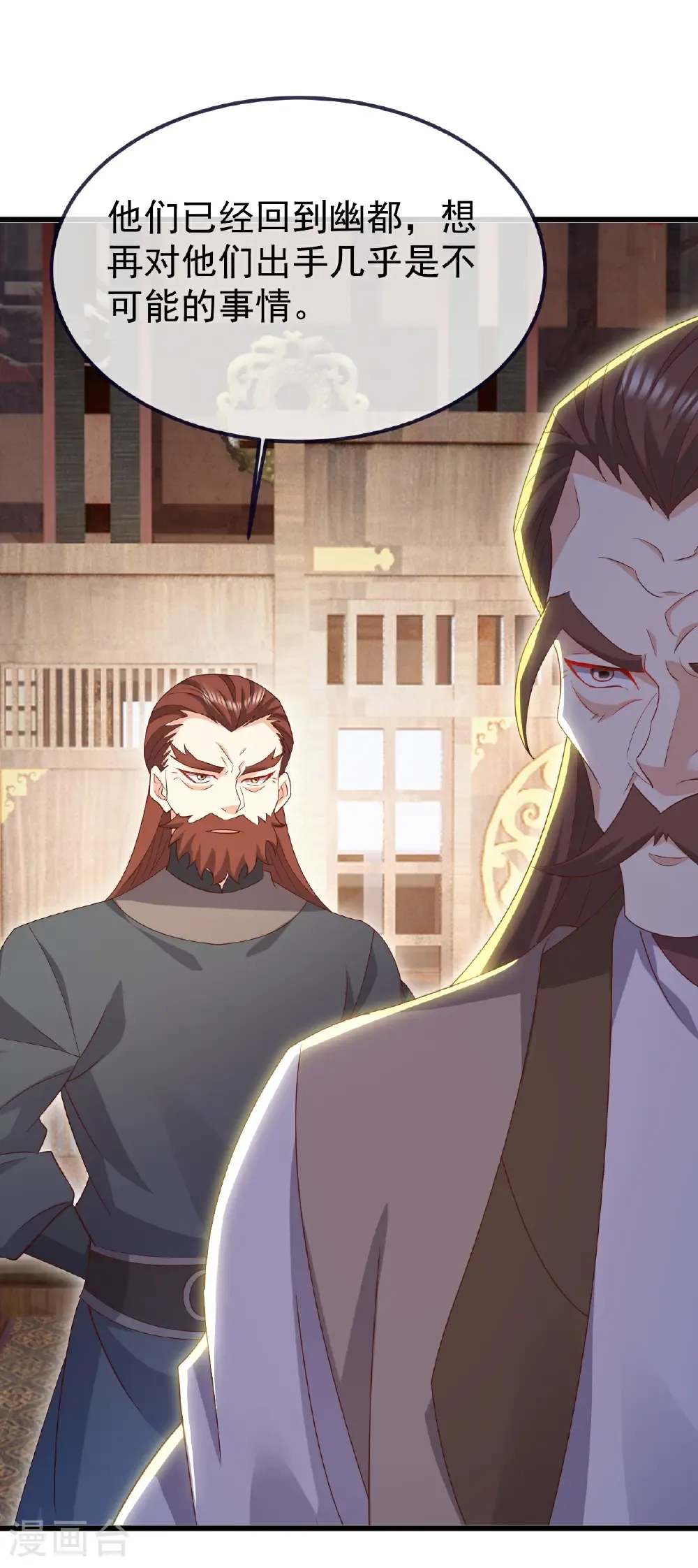 第724话 多想无益 第16页