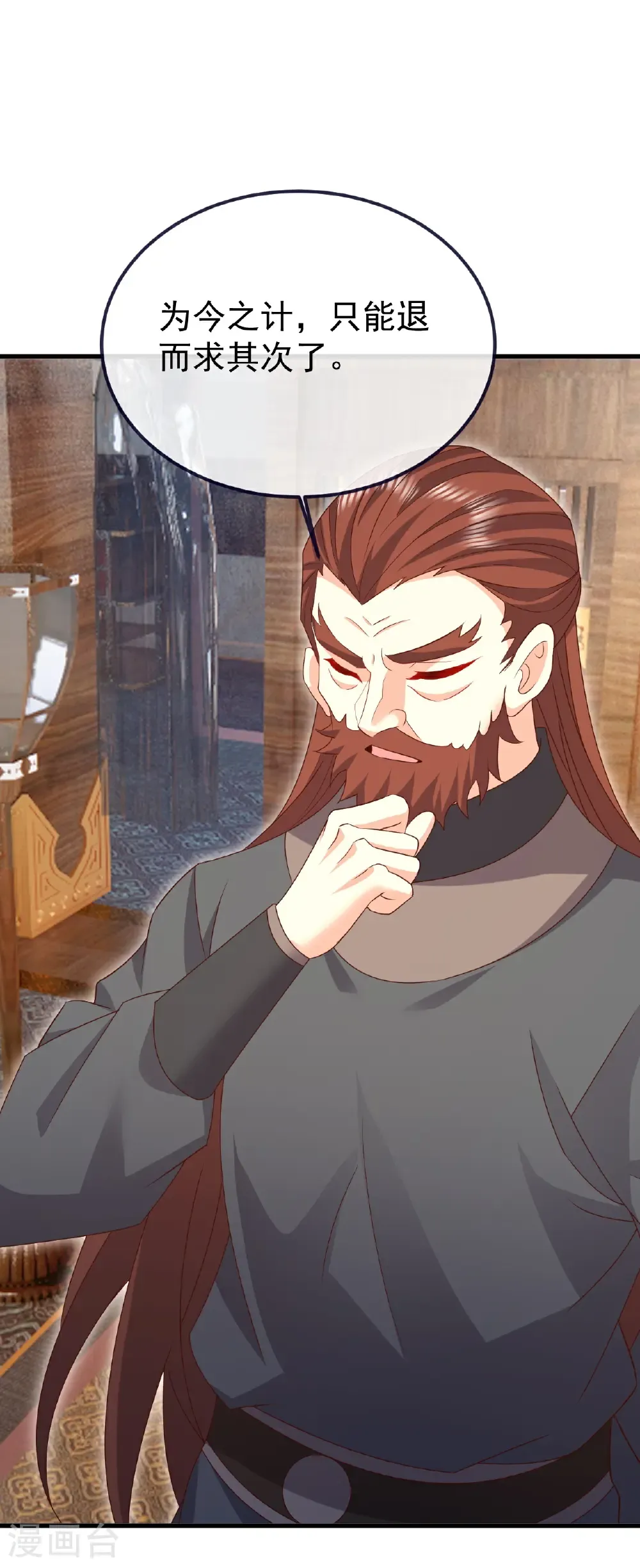 第724话 多想无益 第18页