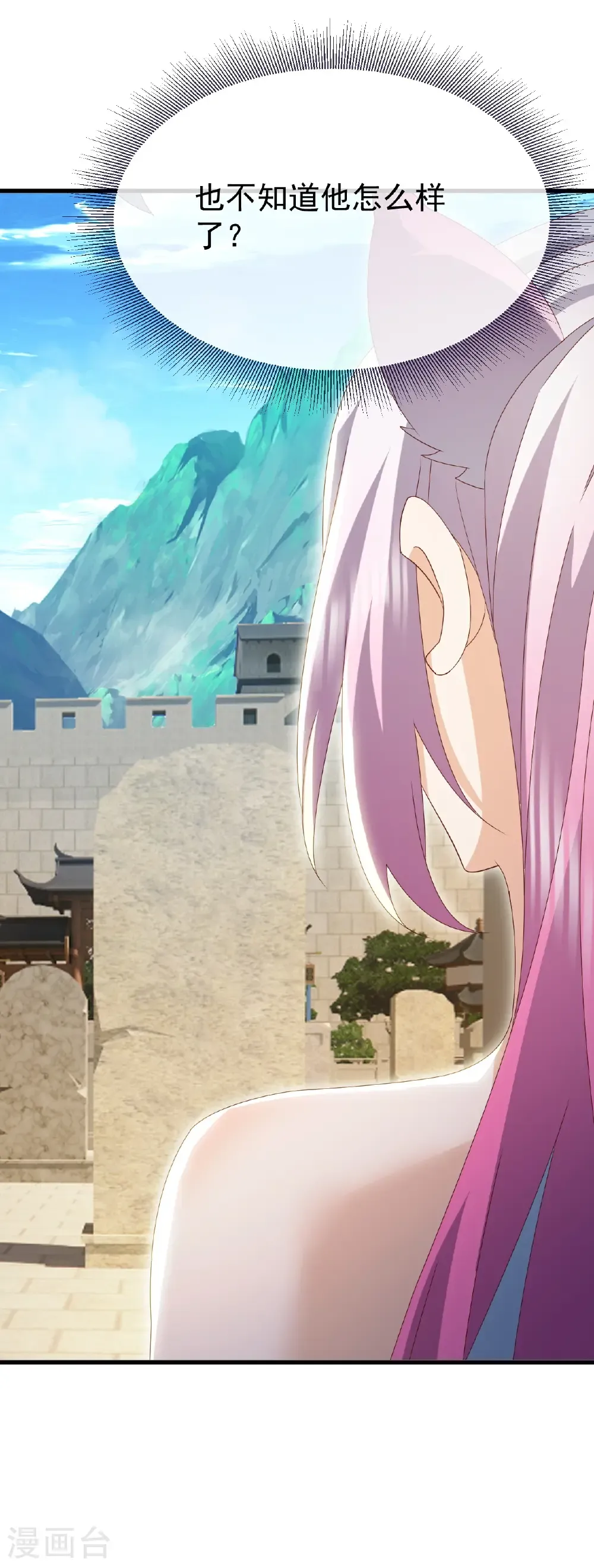 第724话 多想无益 第38页