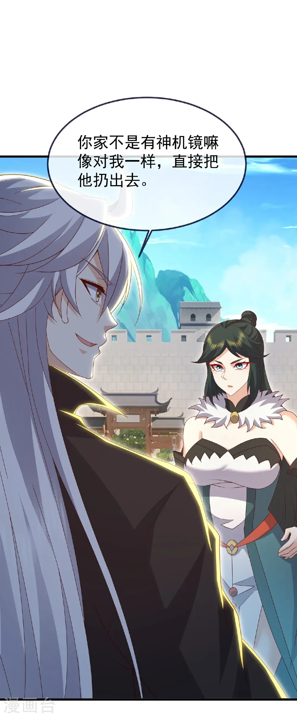 第724话 多想无益 第49页