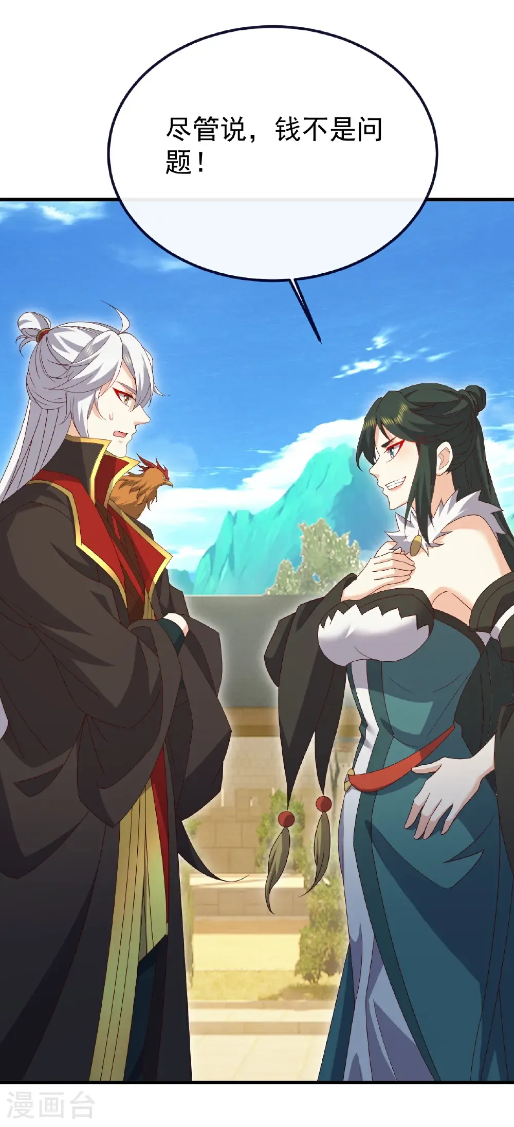 第724话 多想无益 第56页