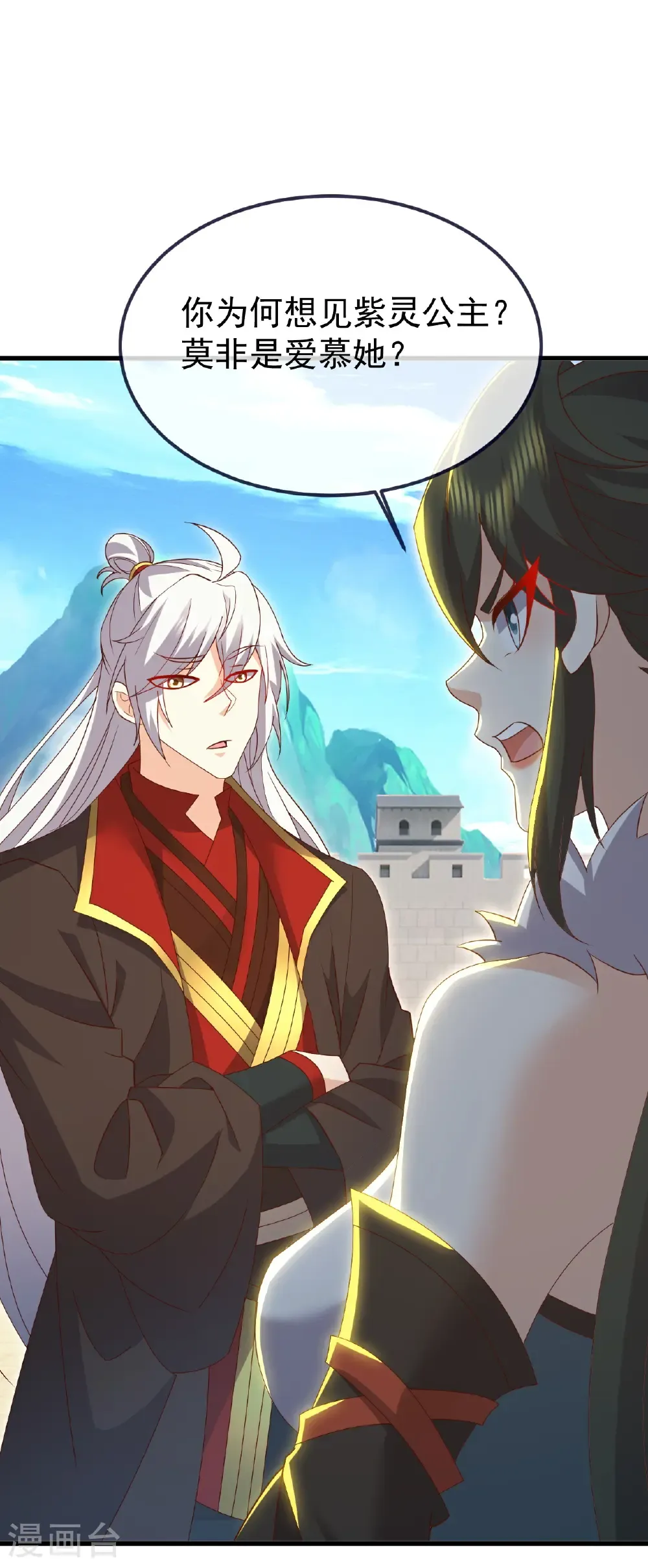 第724话 多想无益 第59页