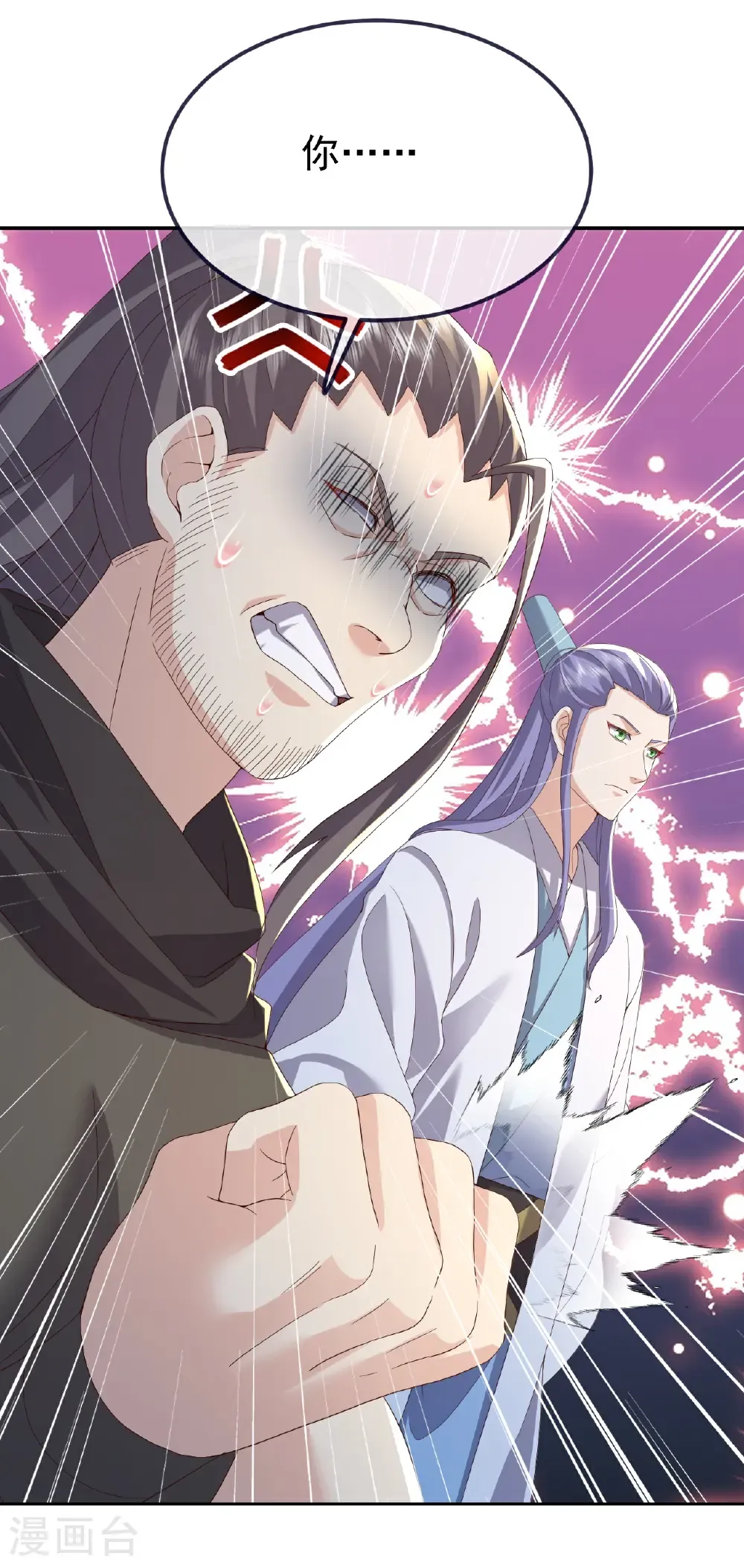 第726话 赌神滑铁卢 第9页