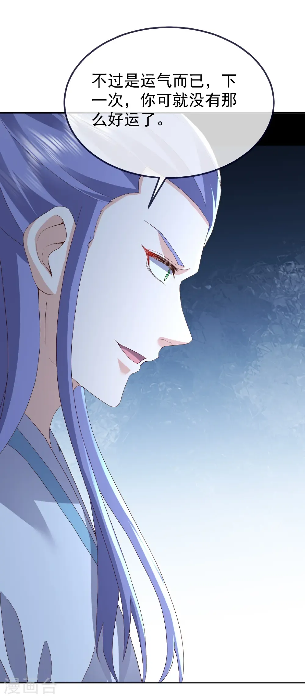 第726话 赌神滑铁卢 第10页