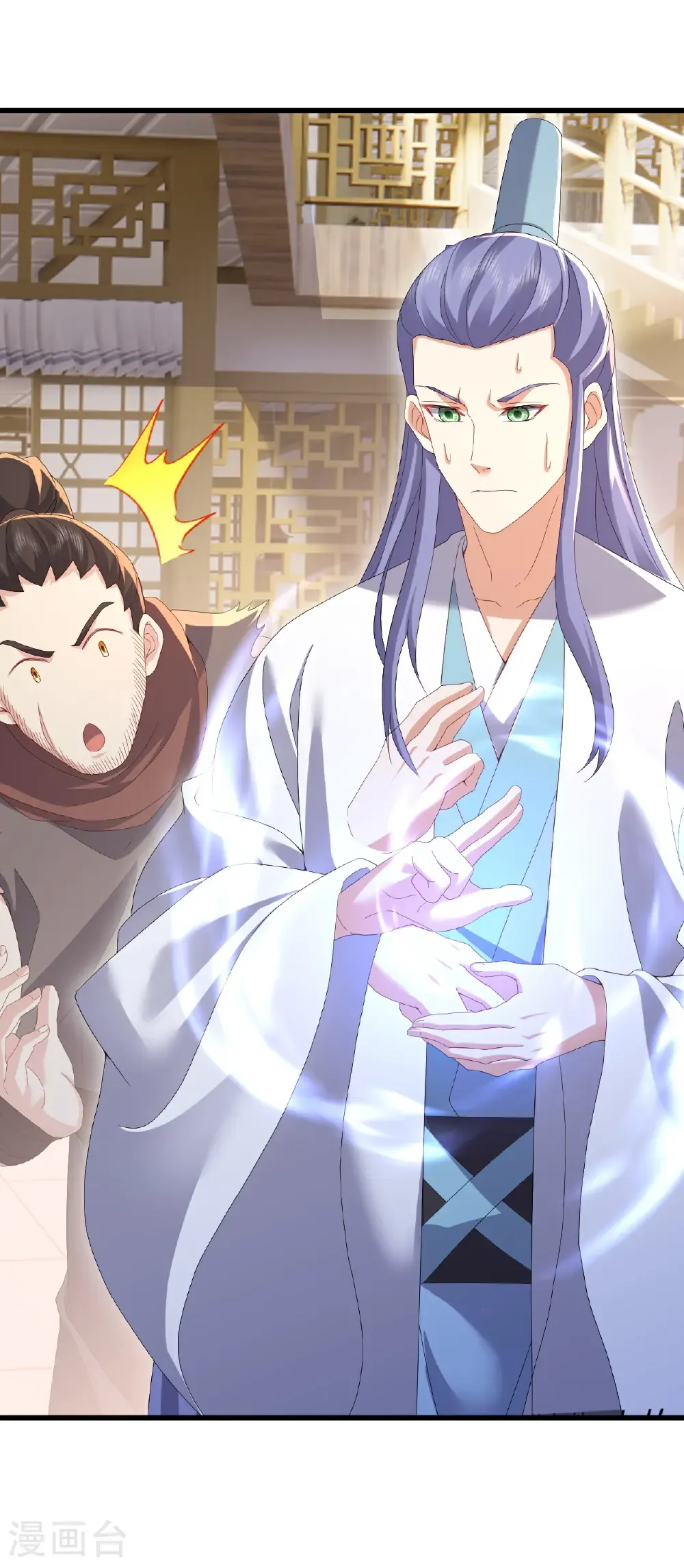 第726话 赌神滑铁卢 第13页