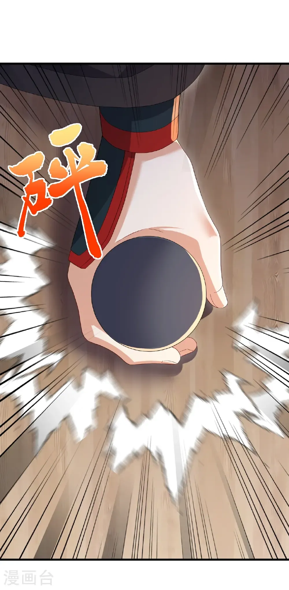 第726话 赌神滑铁卢 第14页