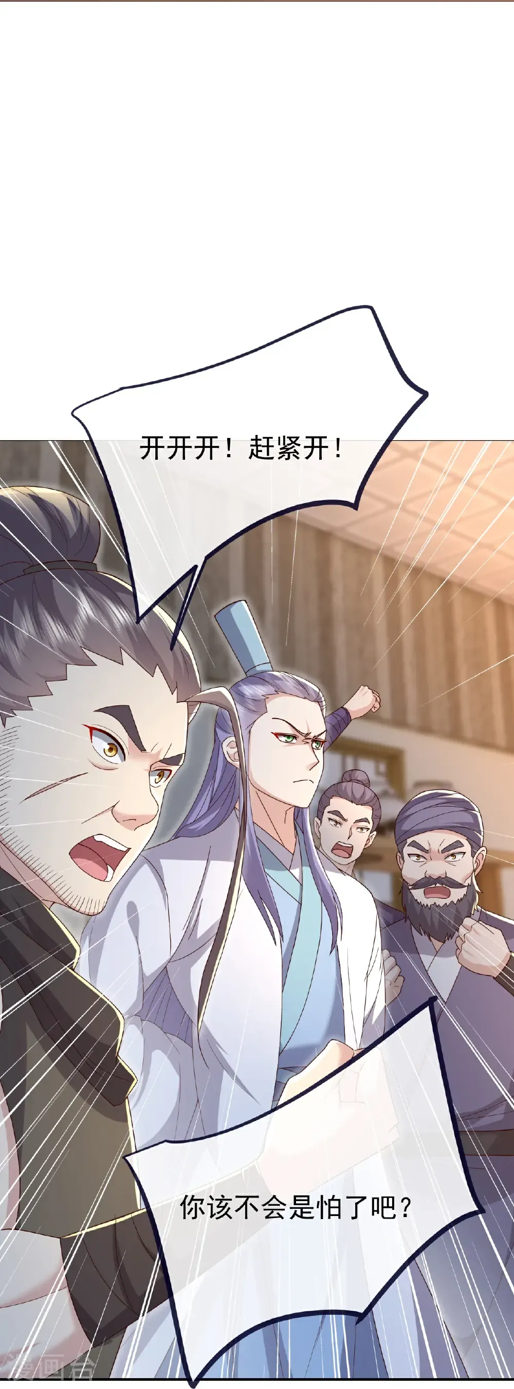 第726话 赌神滑铁卢 第37页