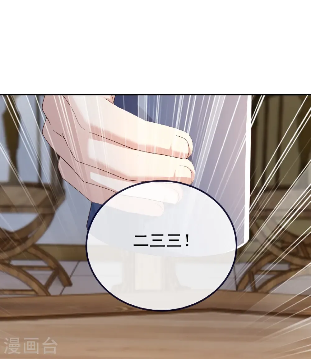 第726话 赌神滑铁卢 第38页