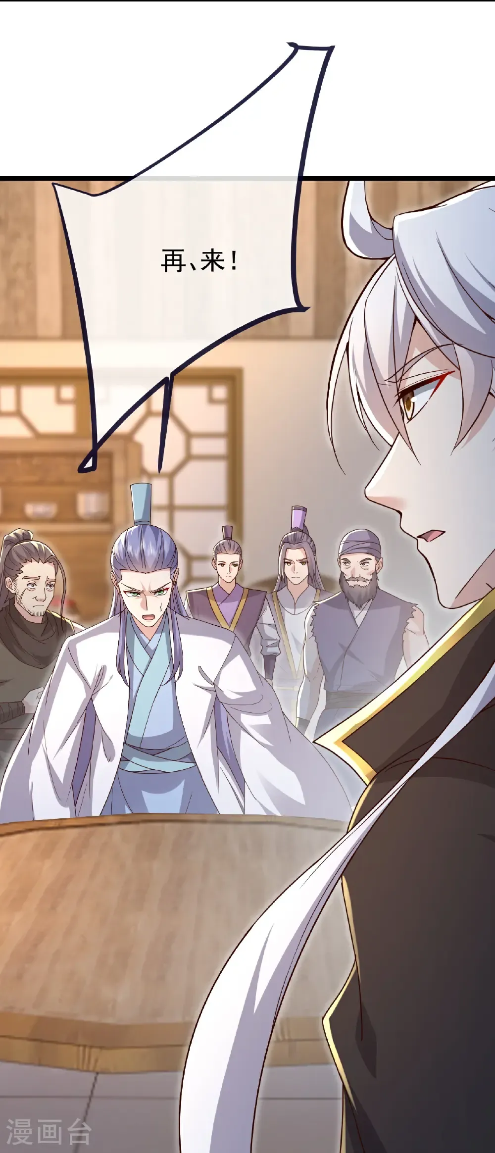 第726话 赌神滑铁卢 第47页