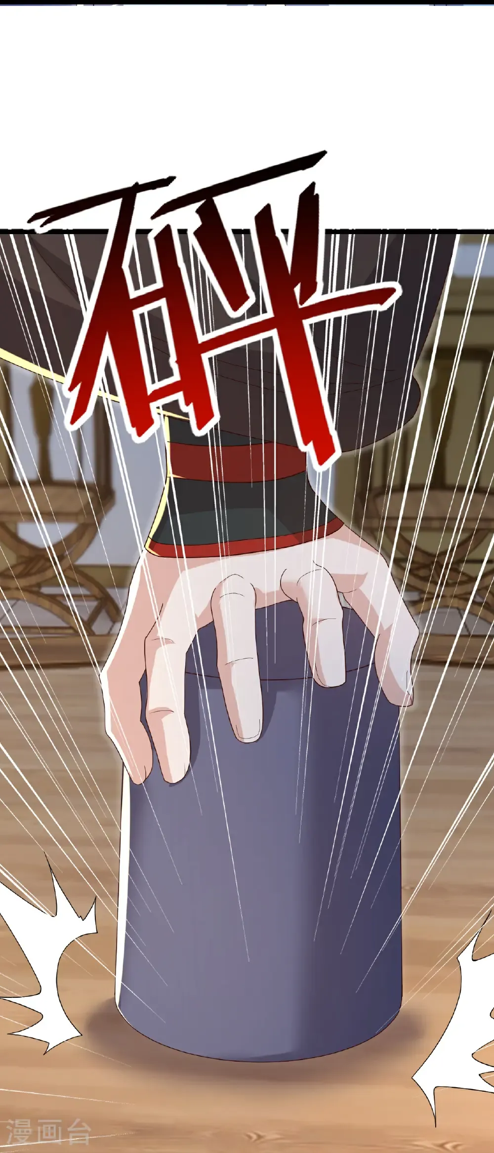 第726话 赌神滑铁卢 第51页