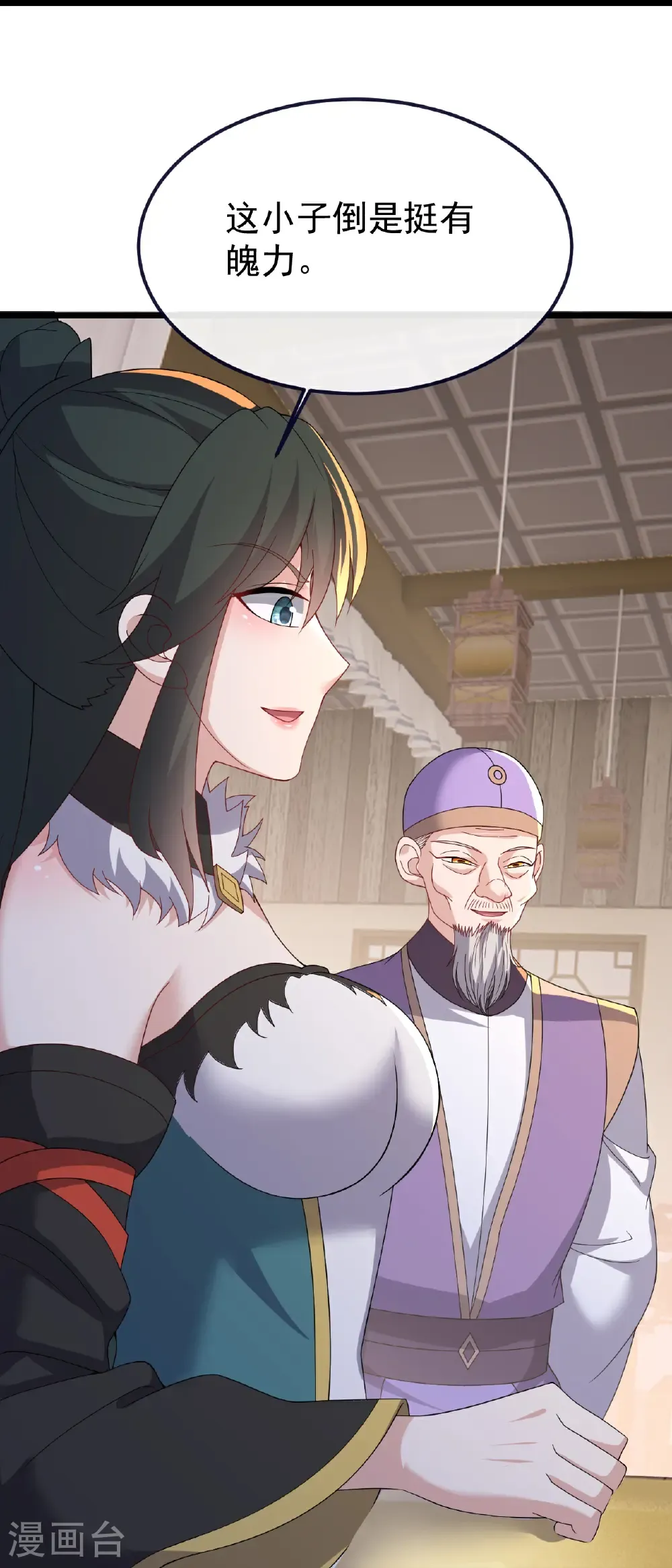 第726话 赌神滑铁卢 第56页