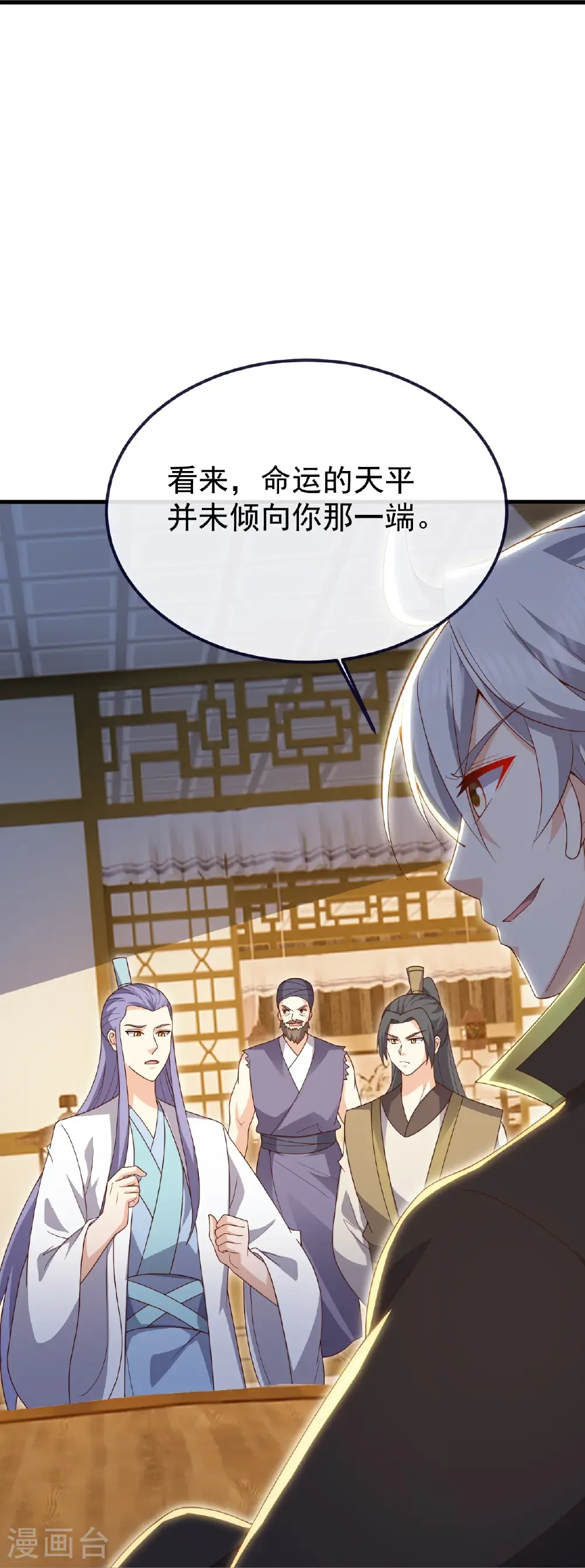 第727话 最后一赌 第25页