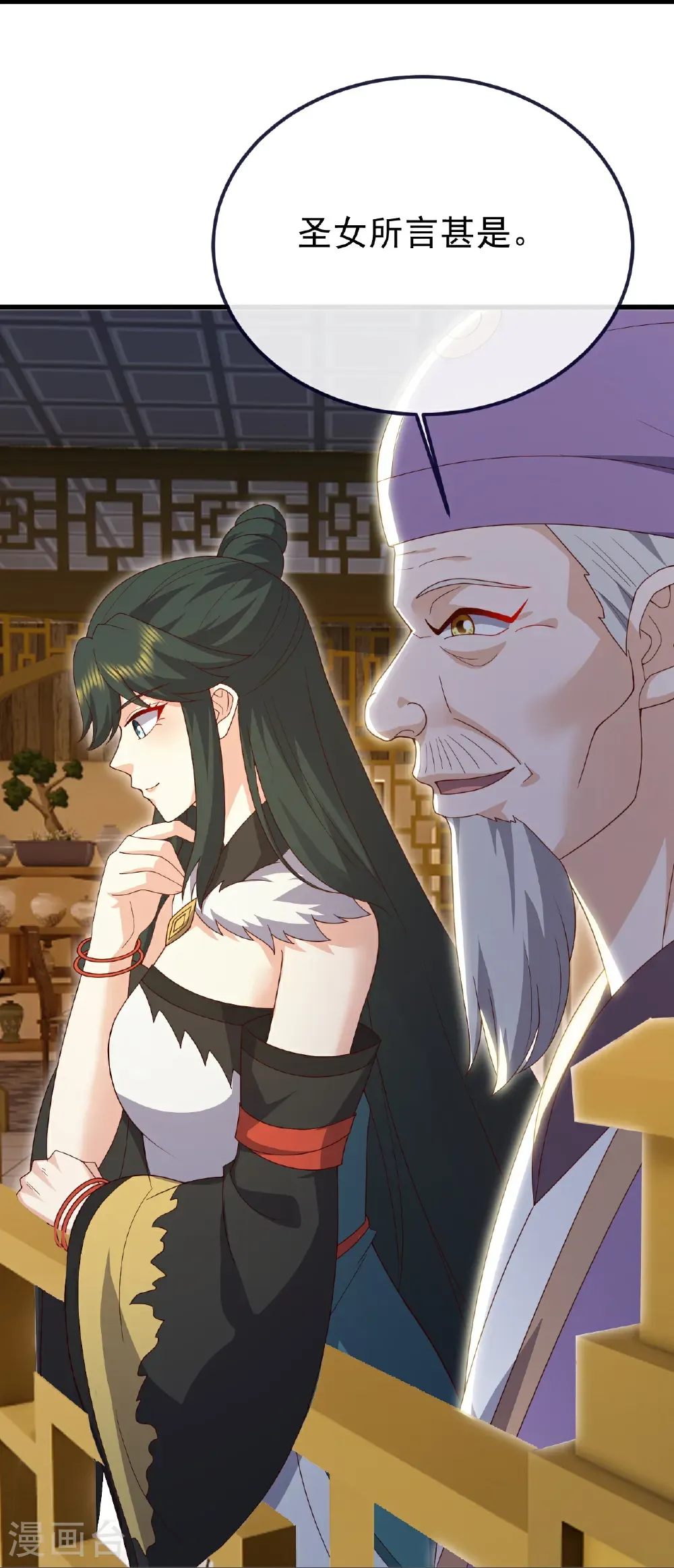 第727话 最后一赌 第28页