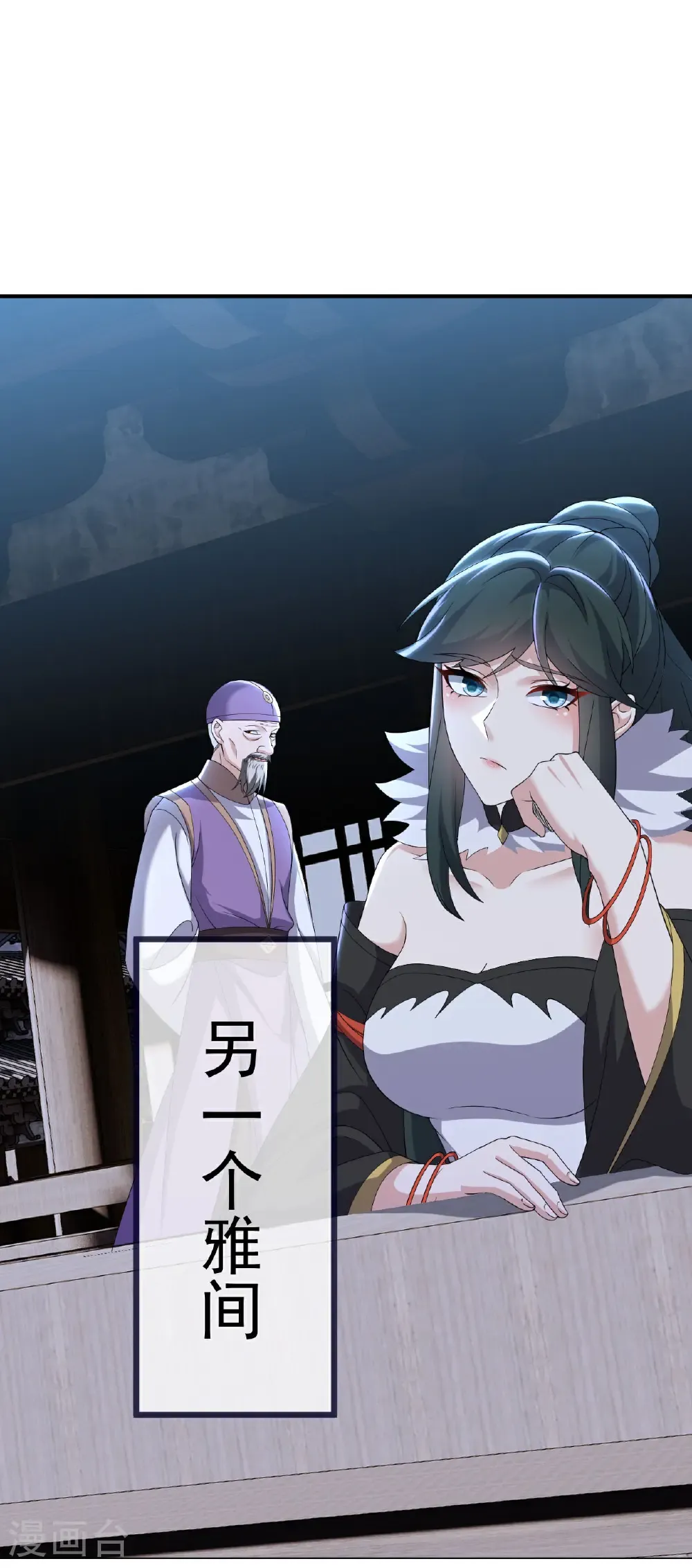 第729话 可以抱抱你吗 第22页