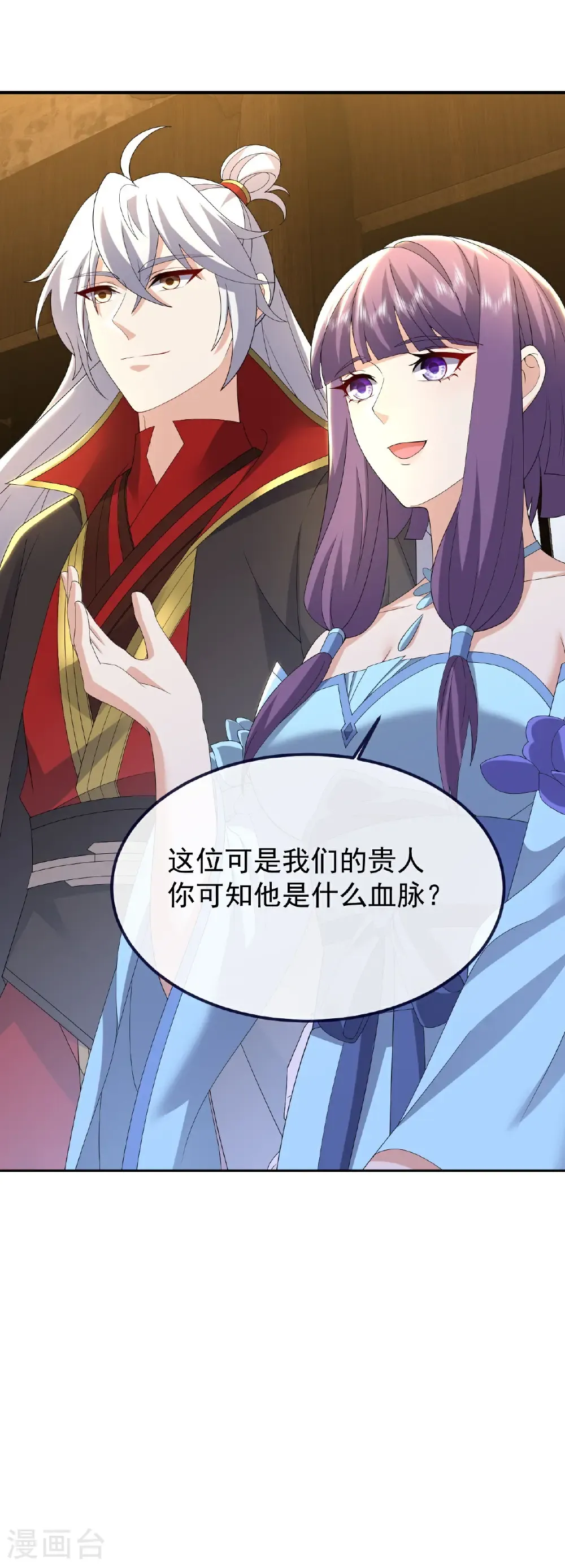 第729话 可以抱抱你吗 第43页
