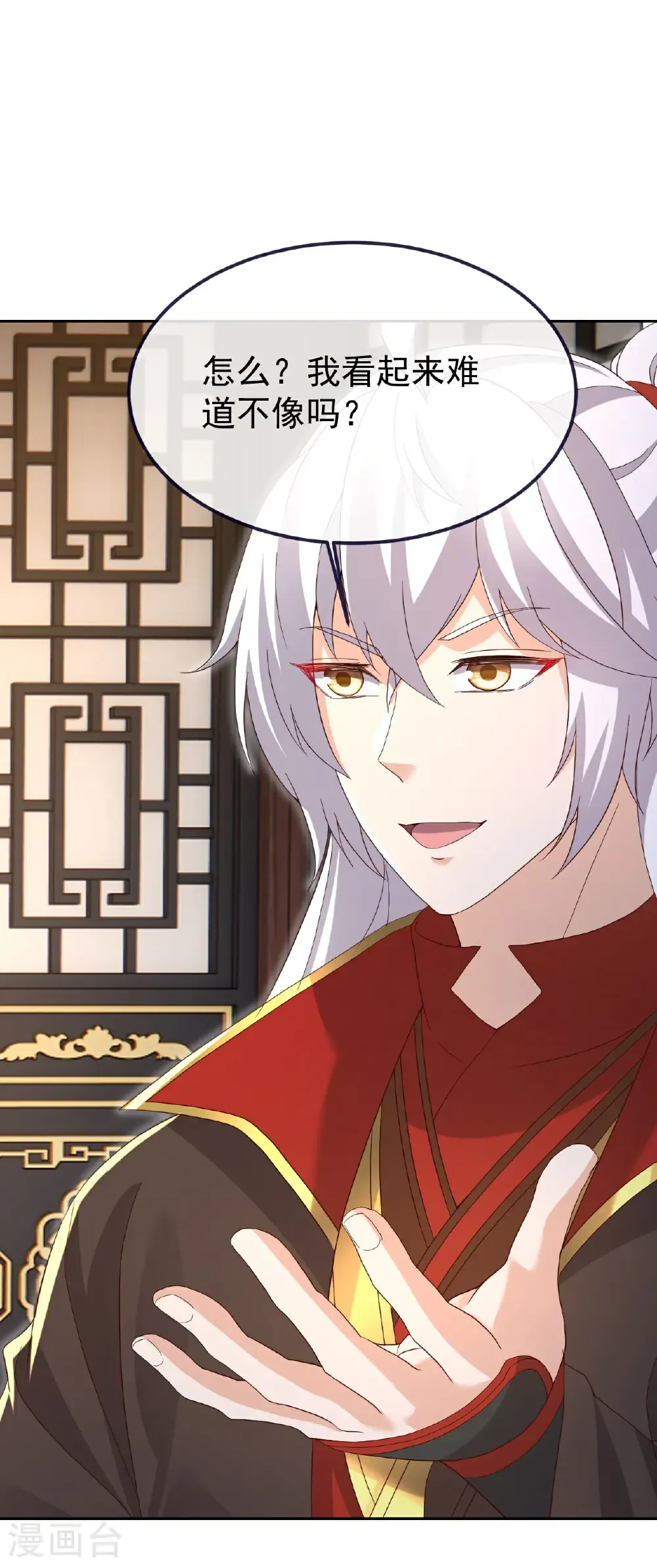第729话 可以抱抱你吗 第49页