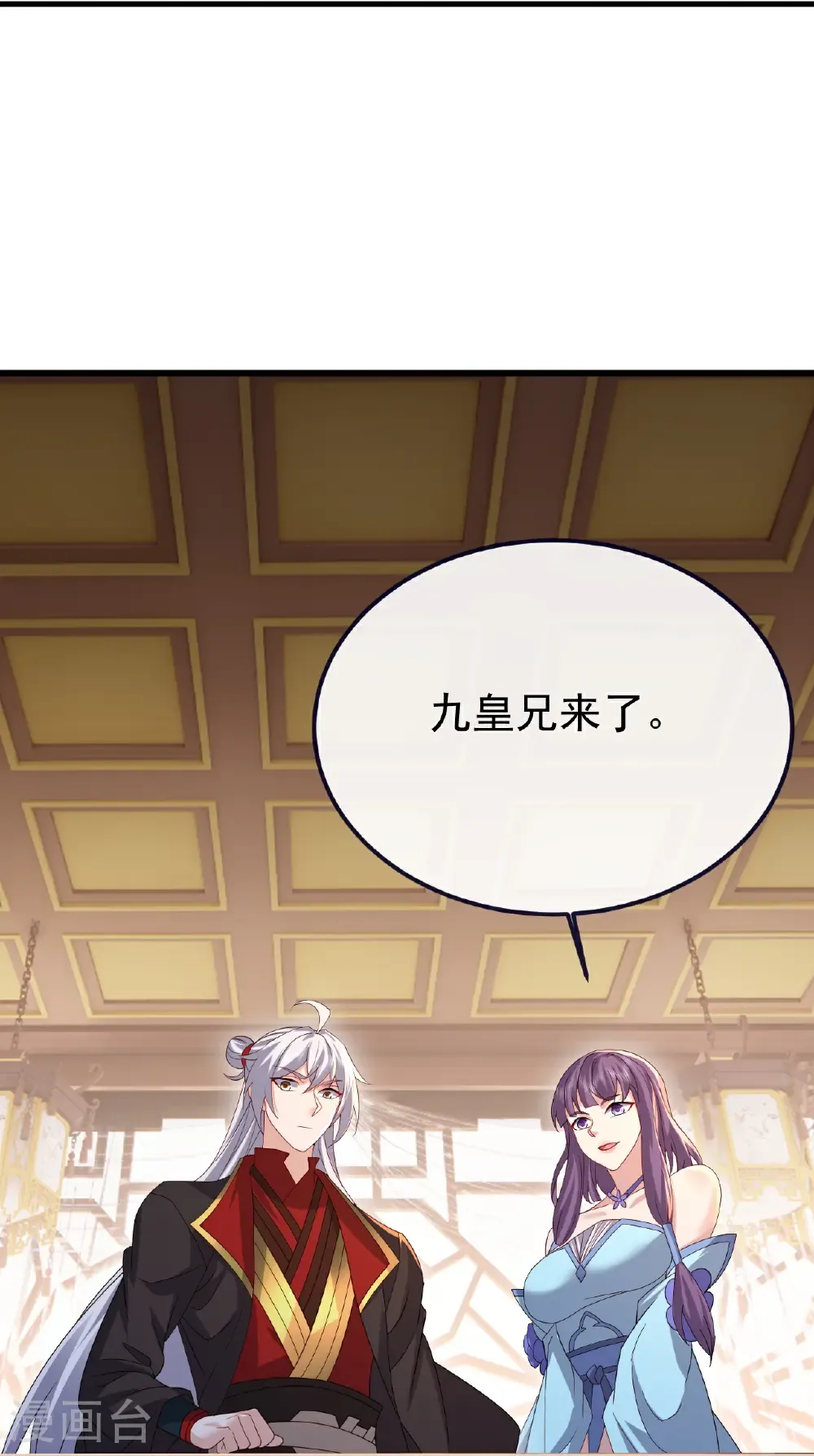 第731话 骑虎难下 第36页