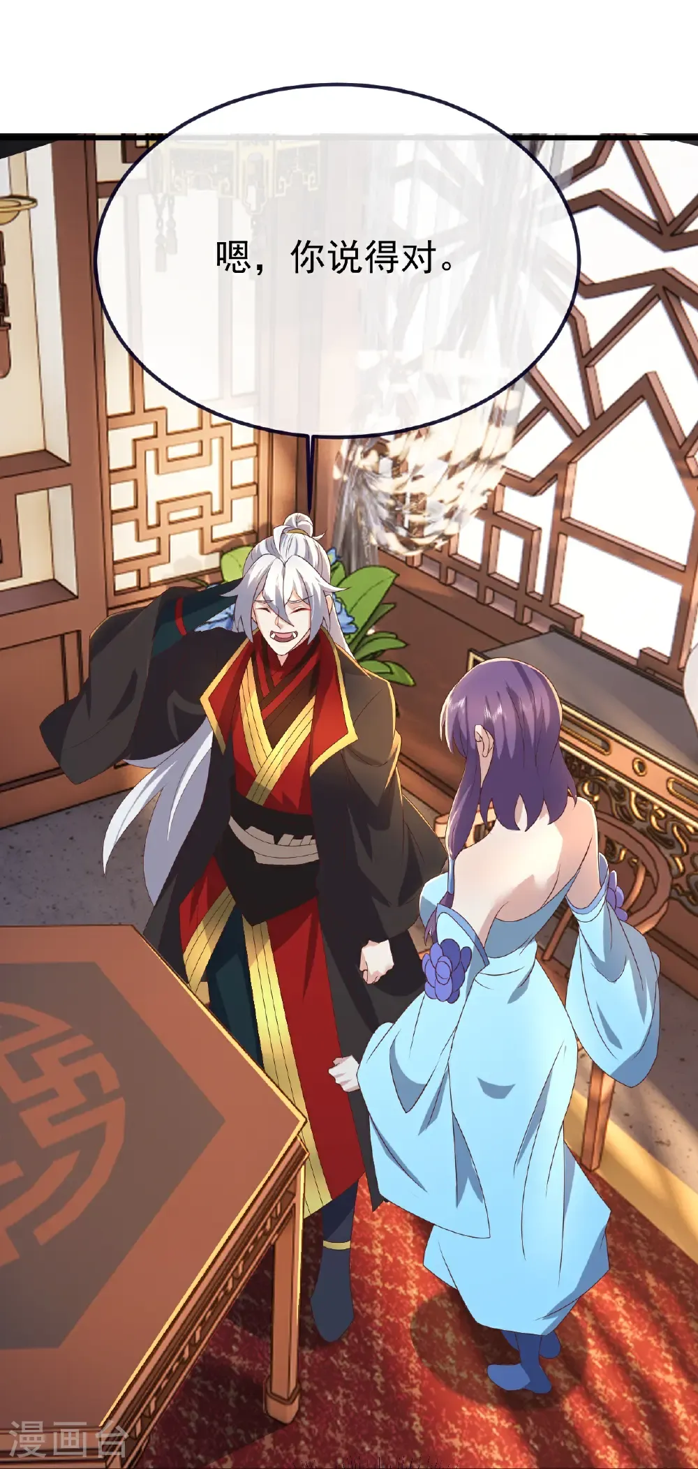 第731话 骑虎难下 第49页