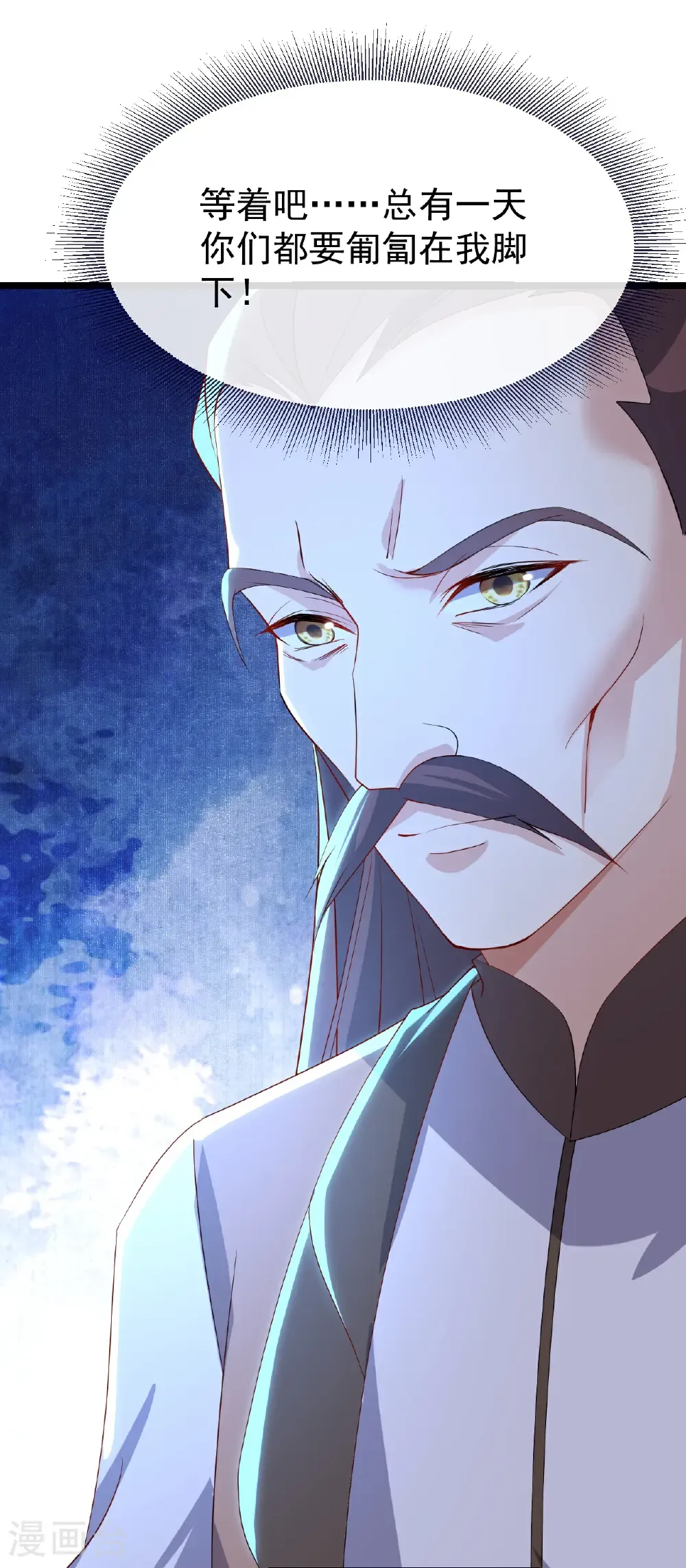 第732话 轻而易举 第5页