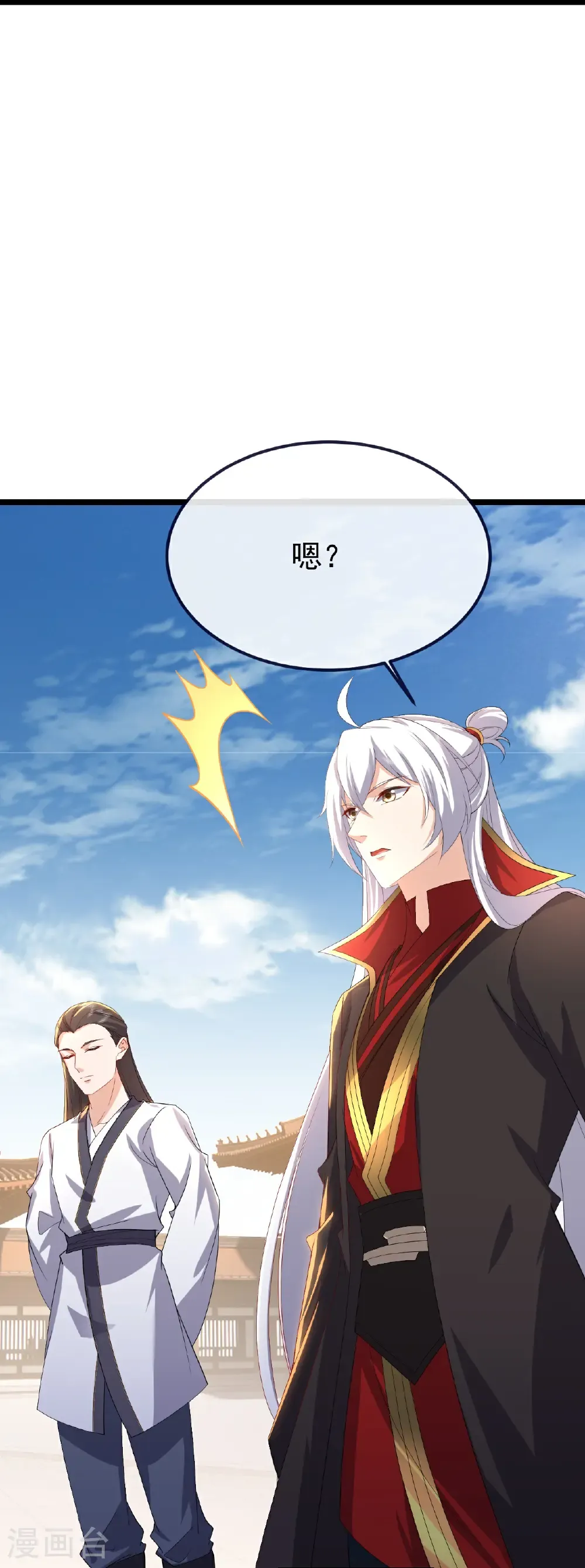 第732话 轻而易举 第12页