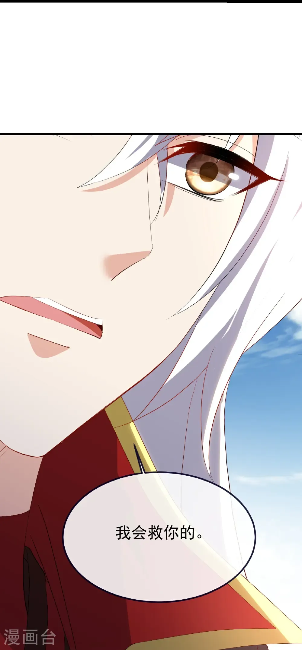 第732话 轻而易举 第14页