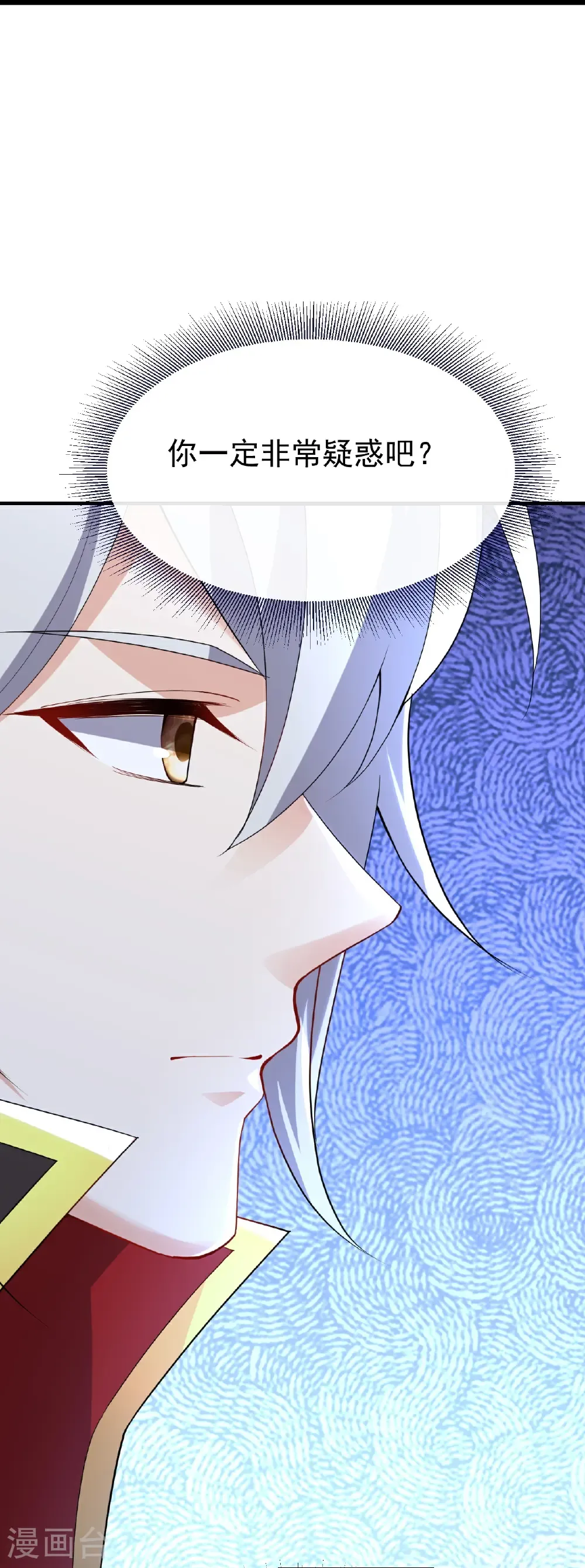 第732话 轻而易举 第17页