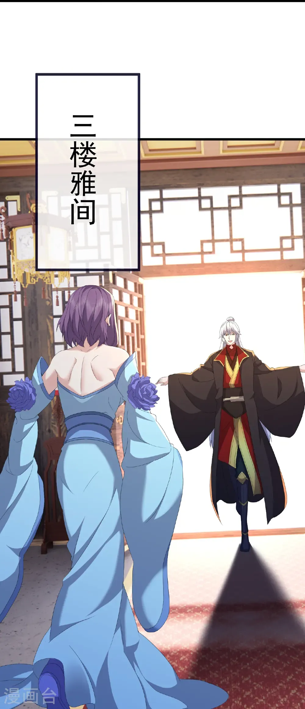 第732话 轻而易举 第55页